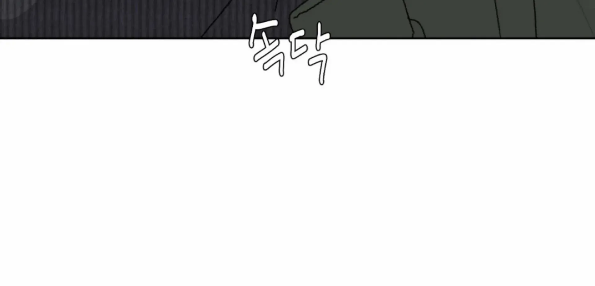 Missing Romance Chapter 11 page 145 - 