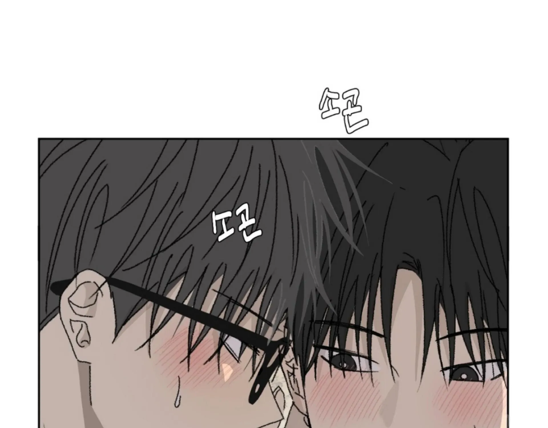 Missing Romance Chapter 11 page 146 - 