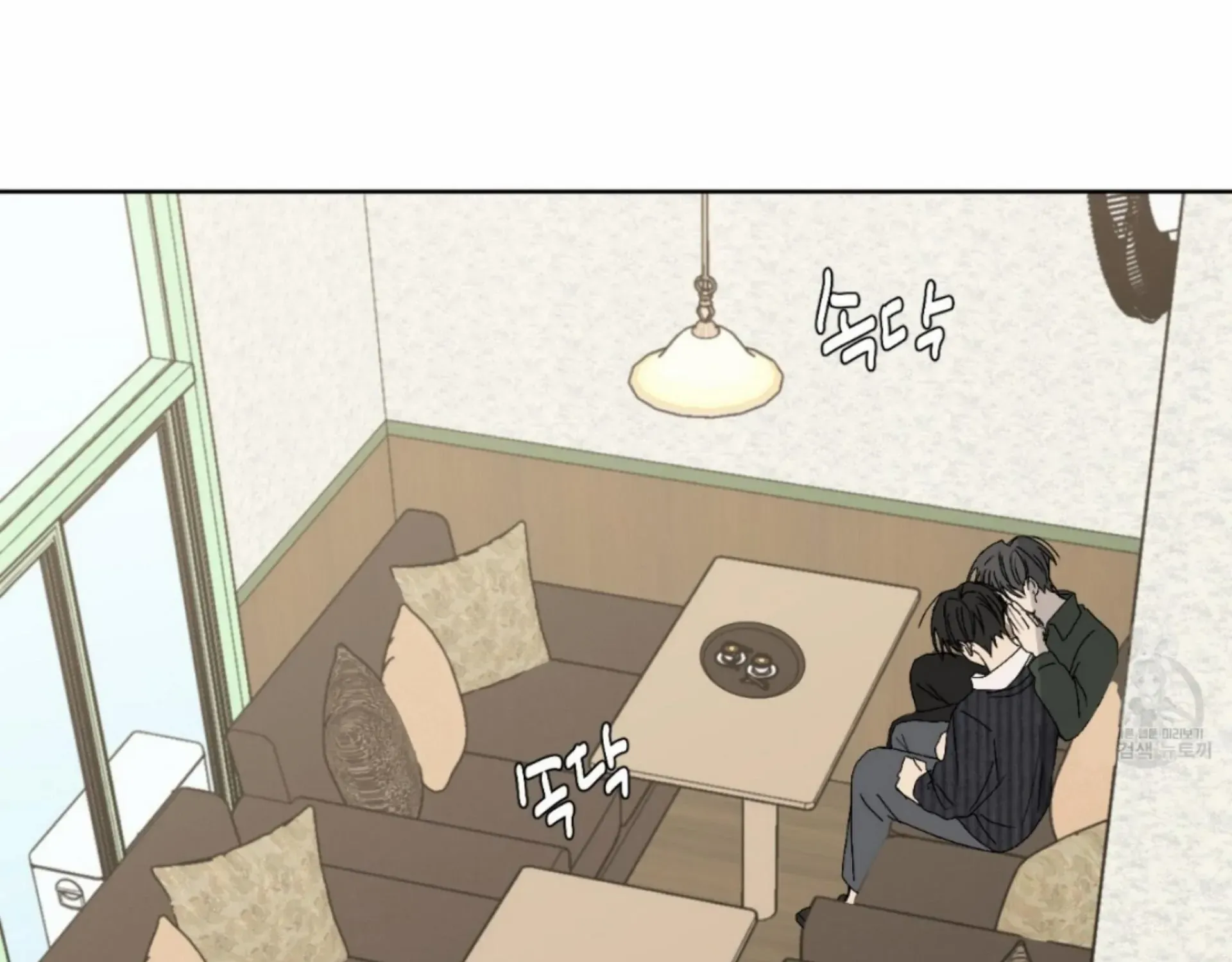 Missing Romance Chapter 11 page 149 - 