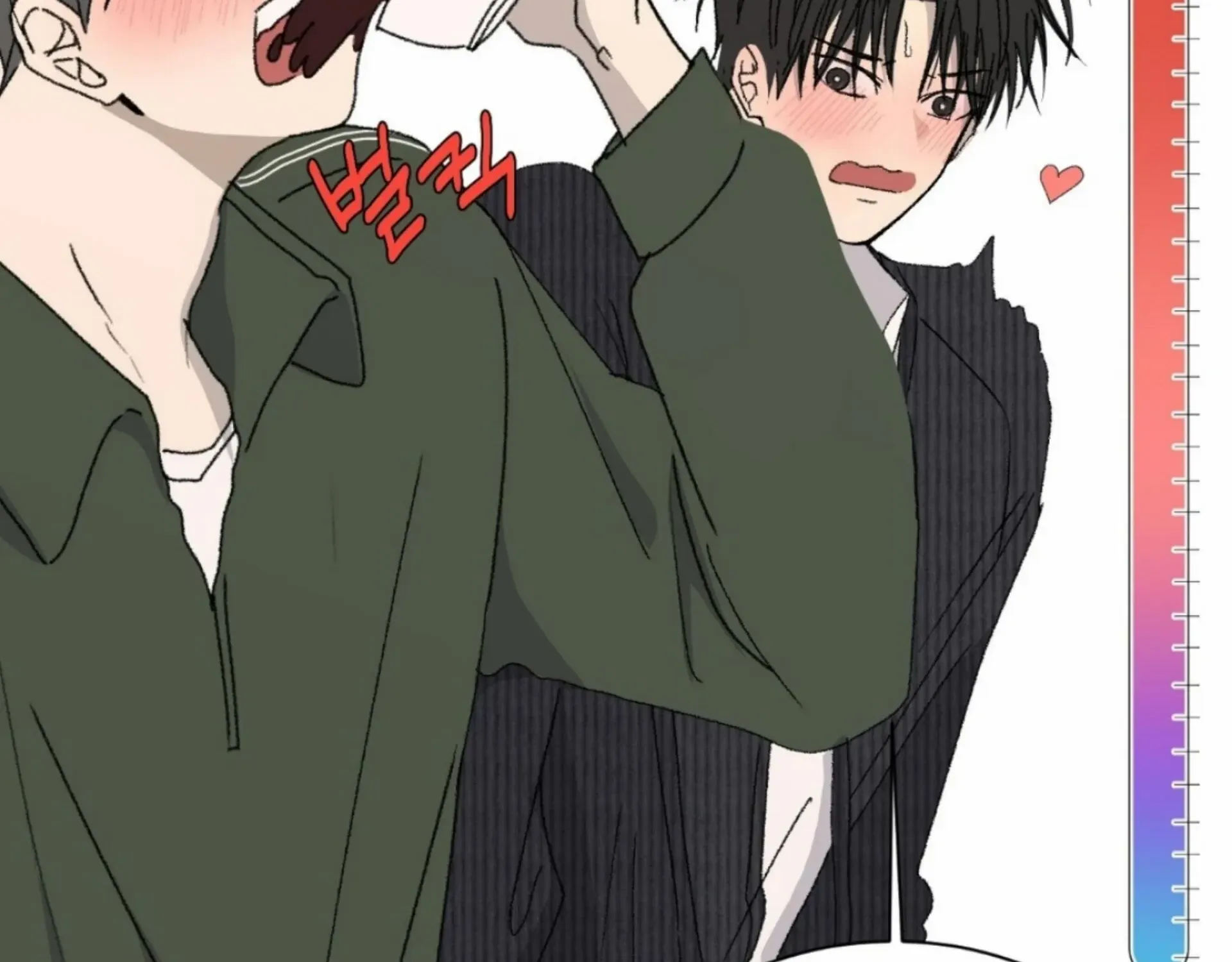Missing Romance Chapter 11 page 156 - 