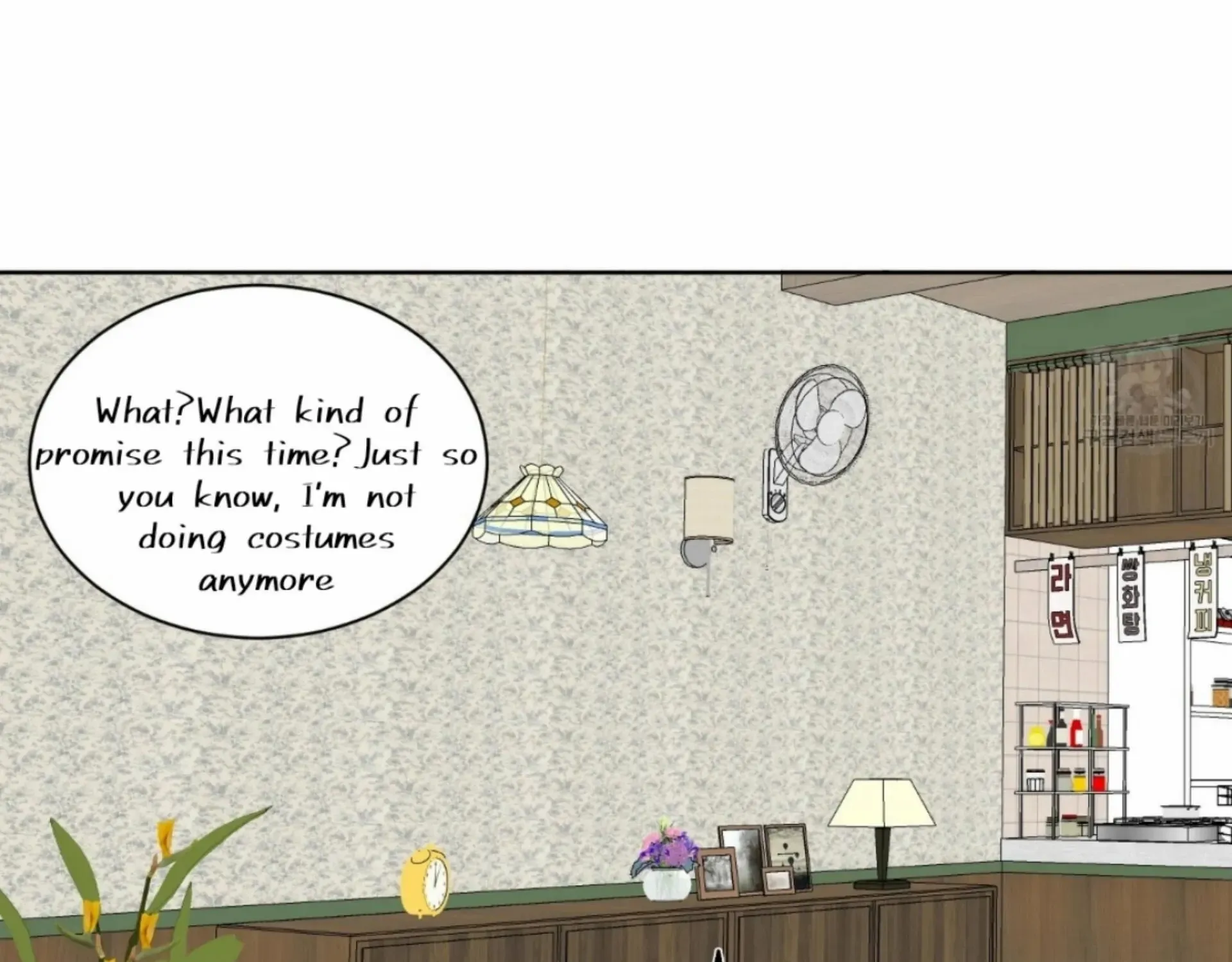 Missing Romance Chapter 11 page 166 - 