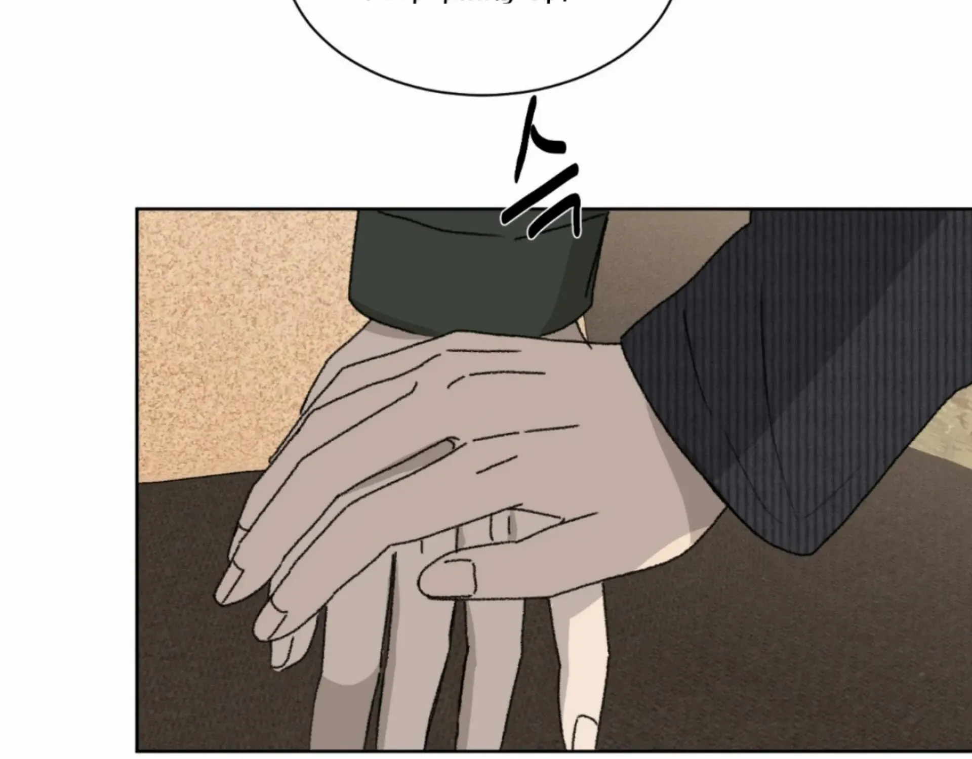 Missing Romance Chapter 11 page 171 - 