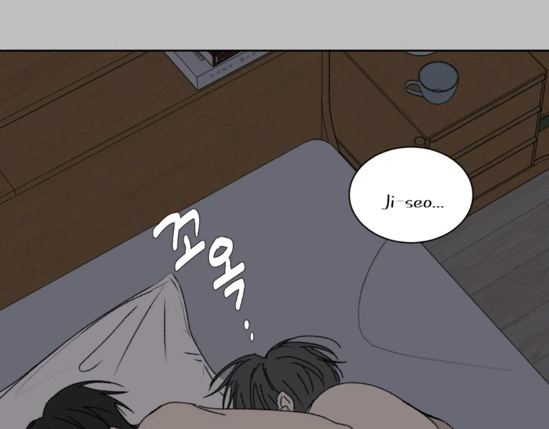Missing Romance Chapter 11 page 3 - 