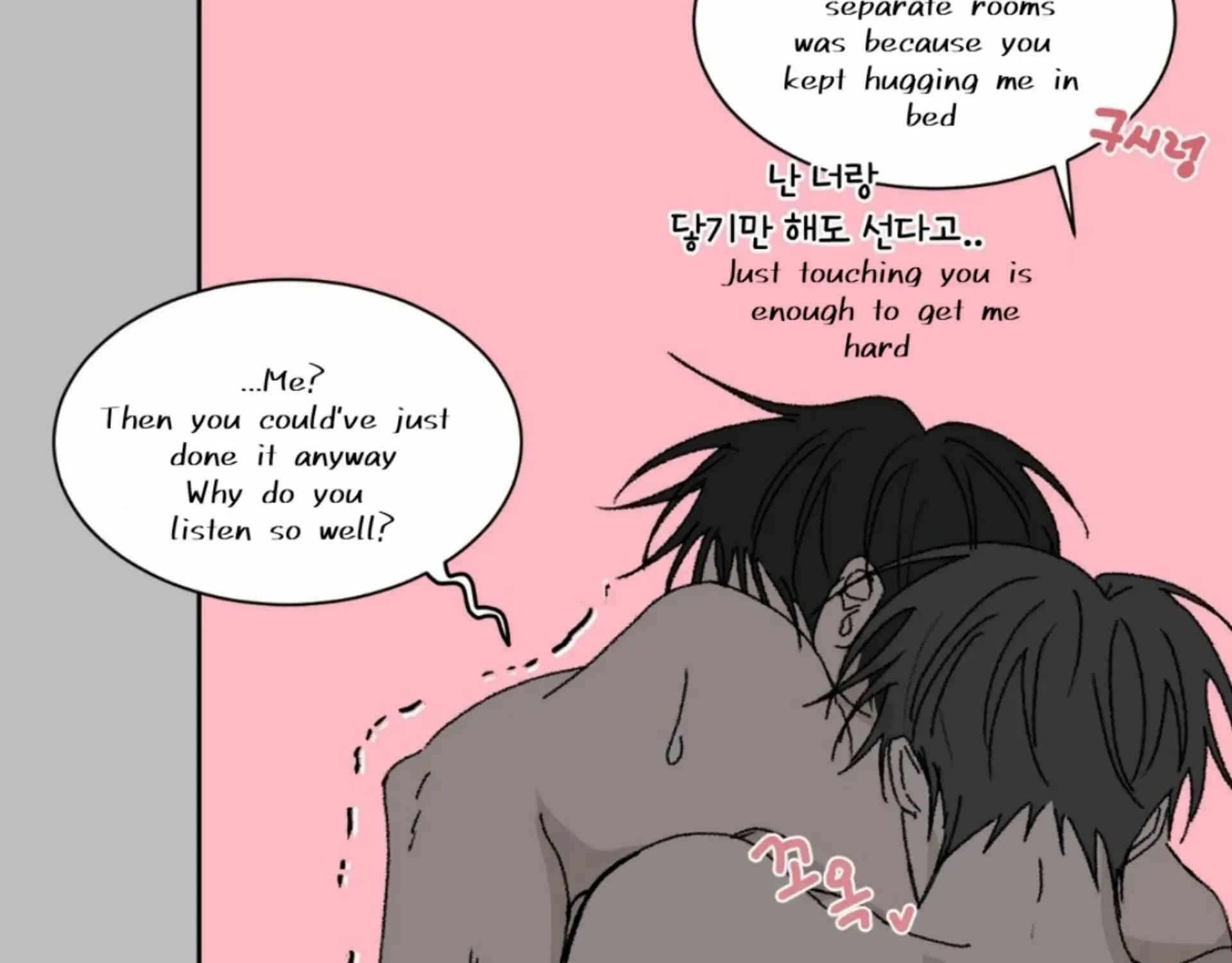 Missing Romance Chapter 11 page 31 - 