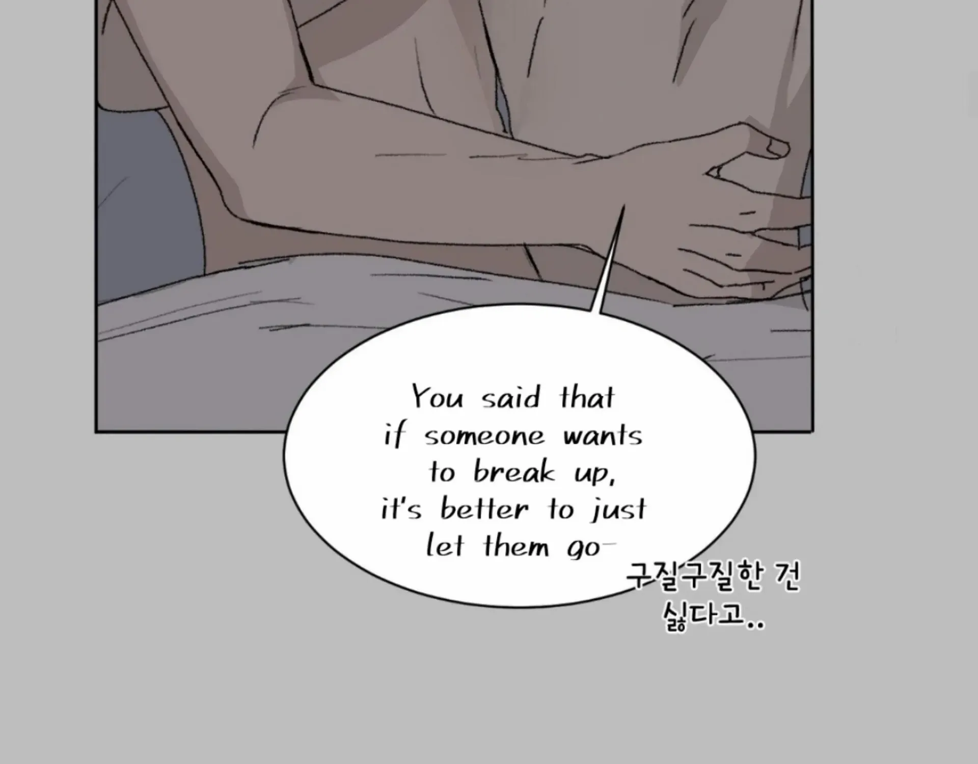 Missing Romance Chapter 11 page 43 - 