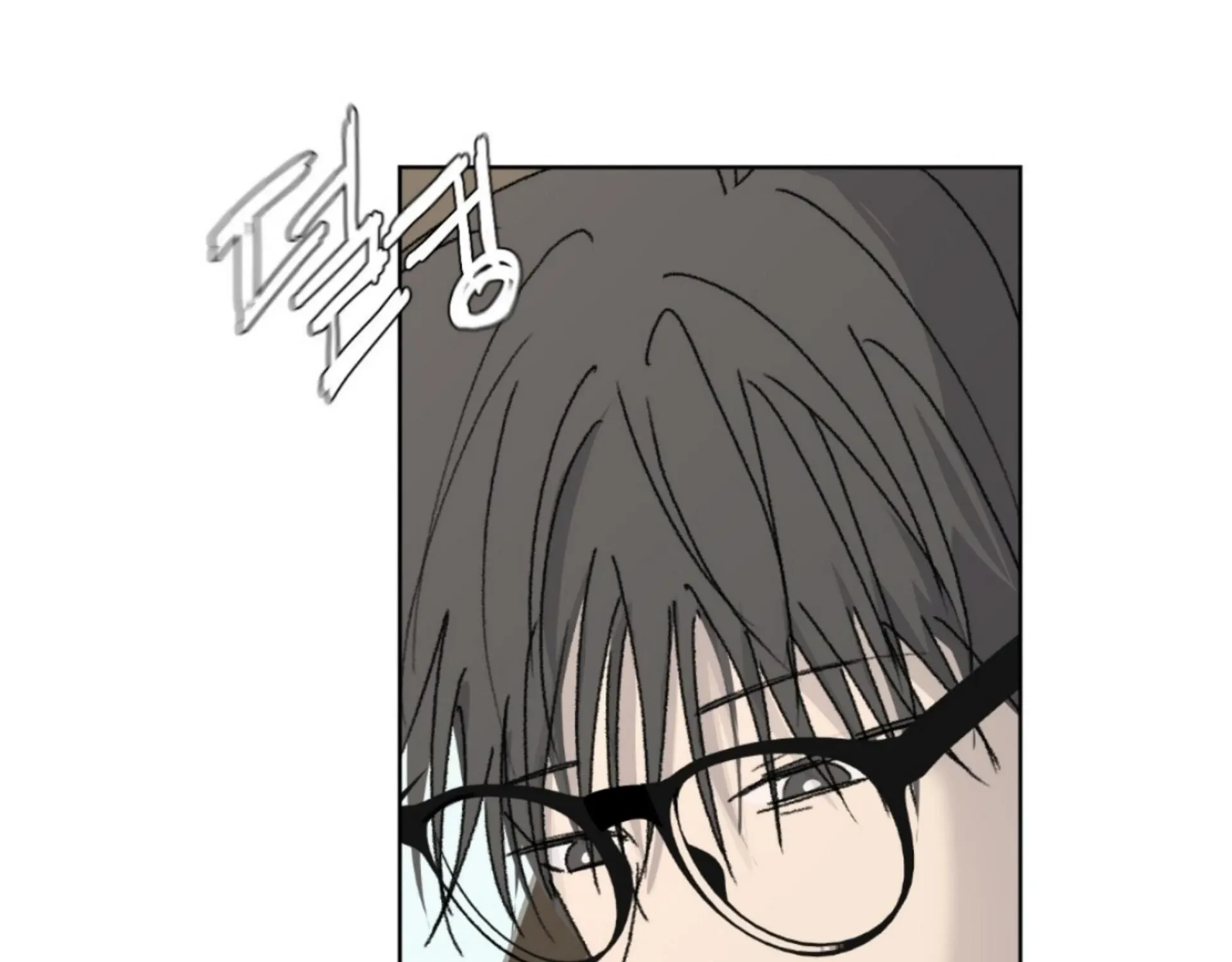 Missing Romance Chapter 11 page 87 - 