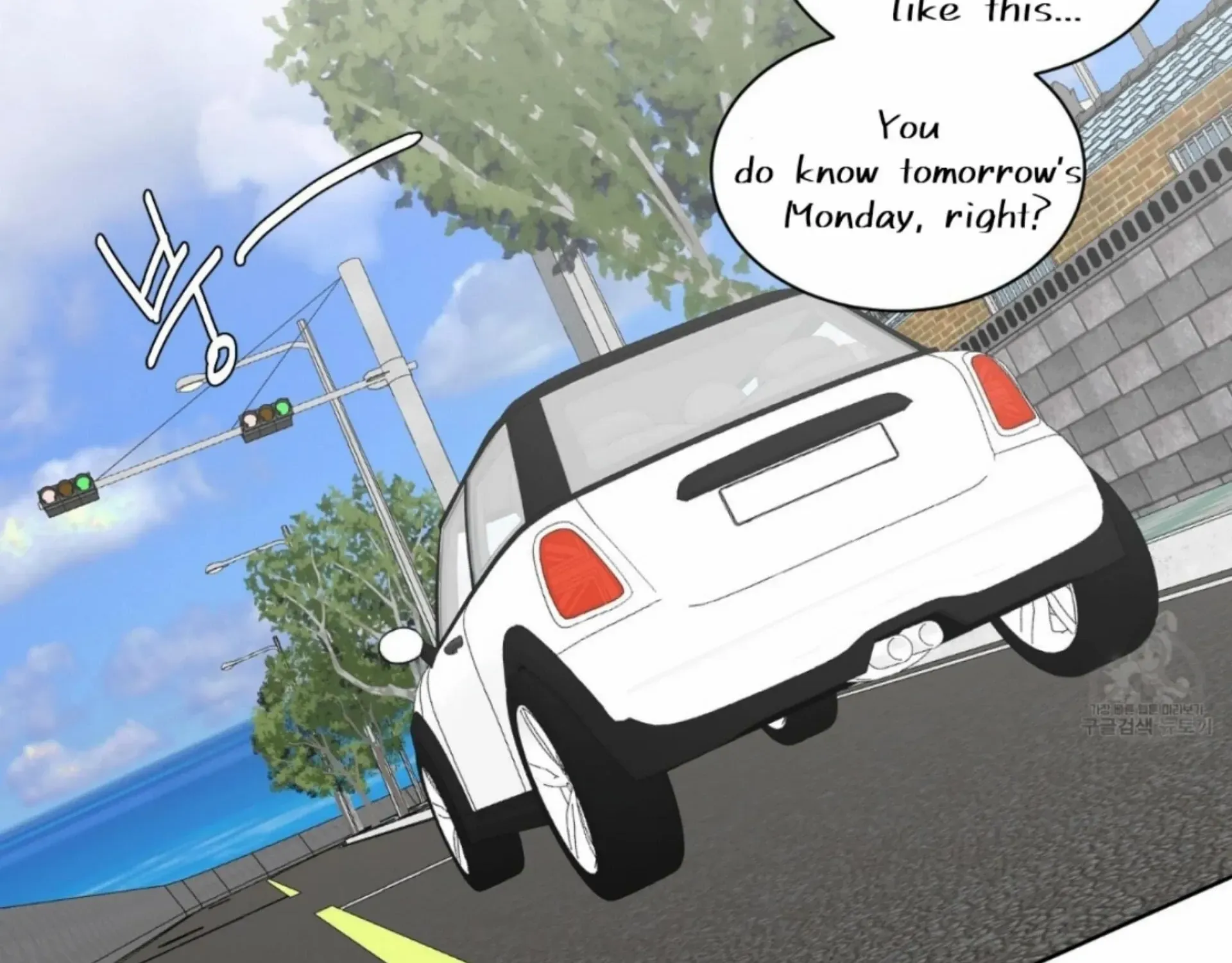 Missing Romance Chapter 11 page 94 - 