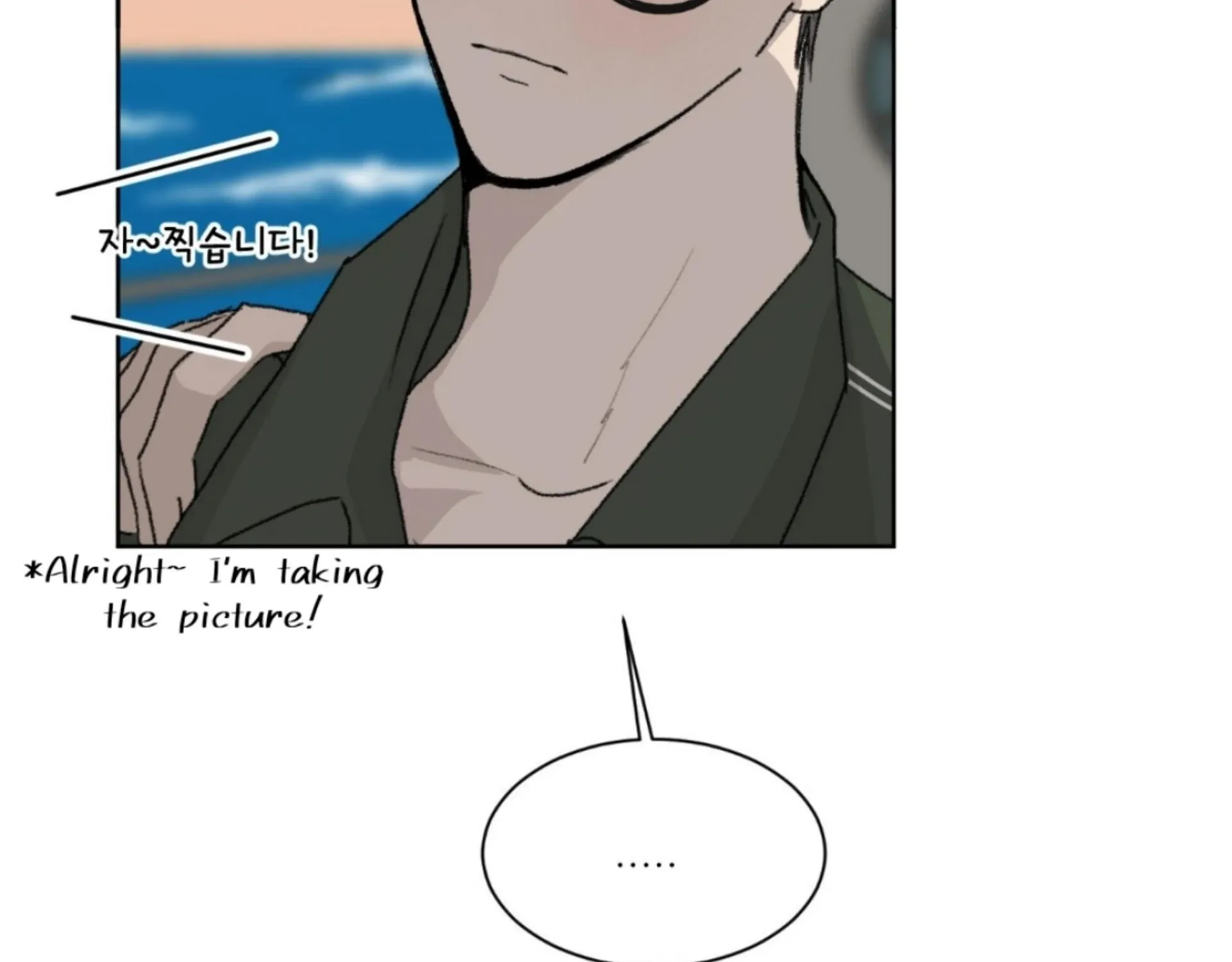 Missing Romance Chapter 12 page 110 - 