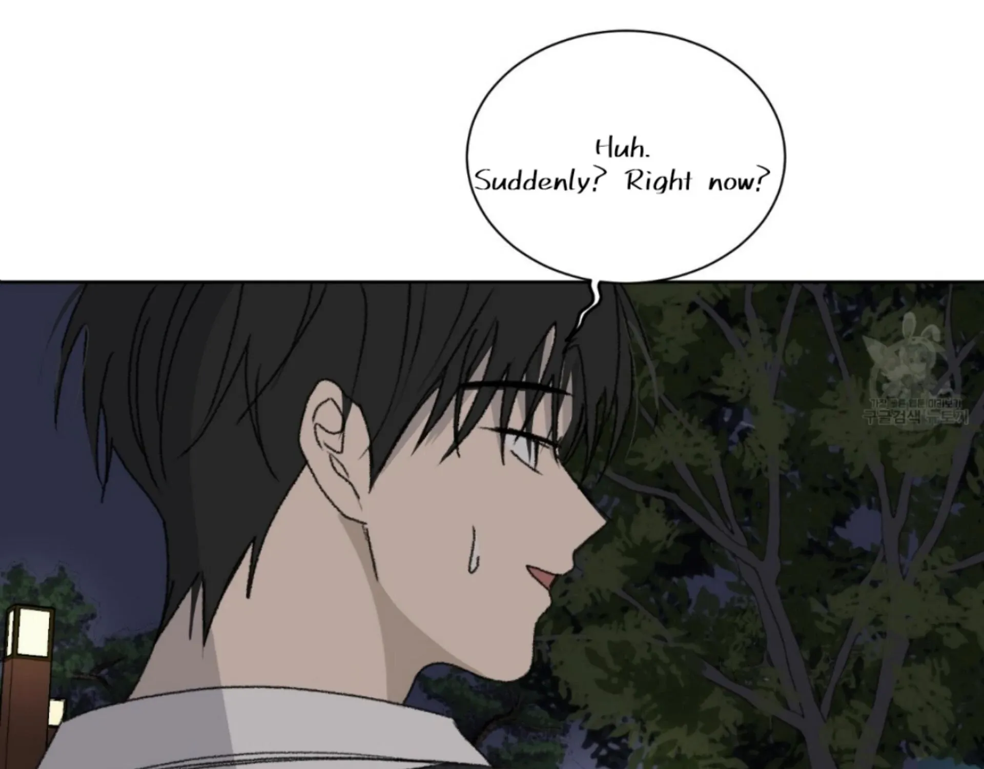 Missing Romance Chapter 12 page 164 - 