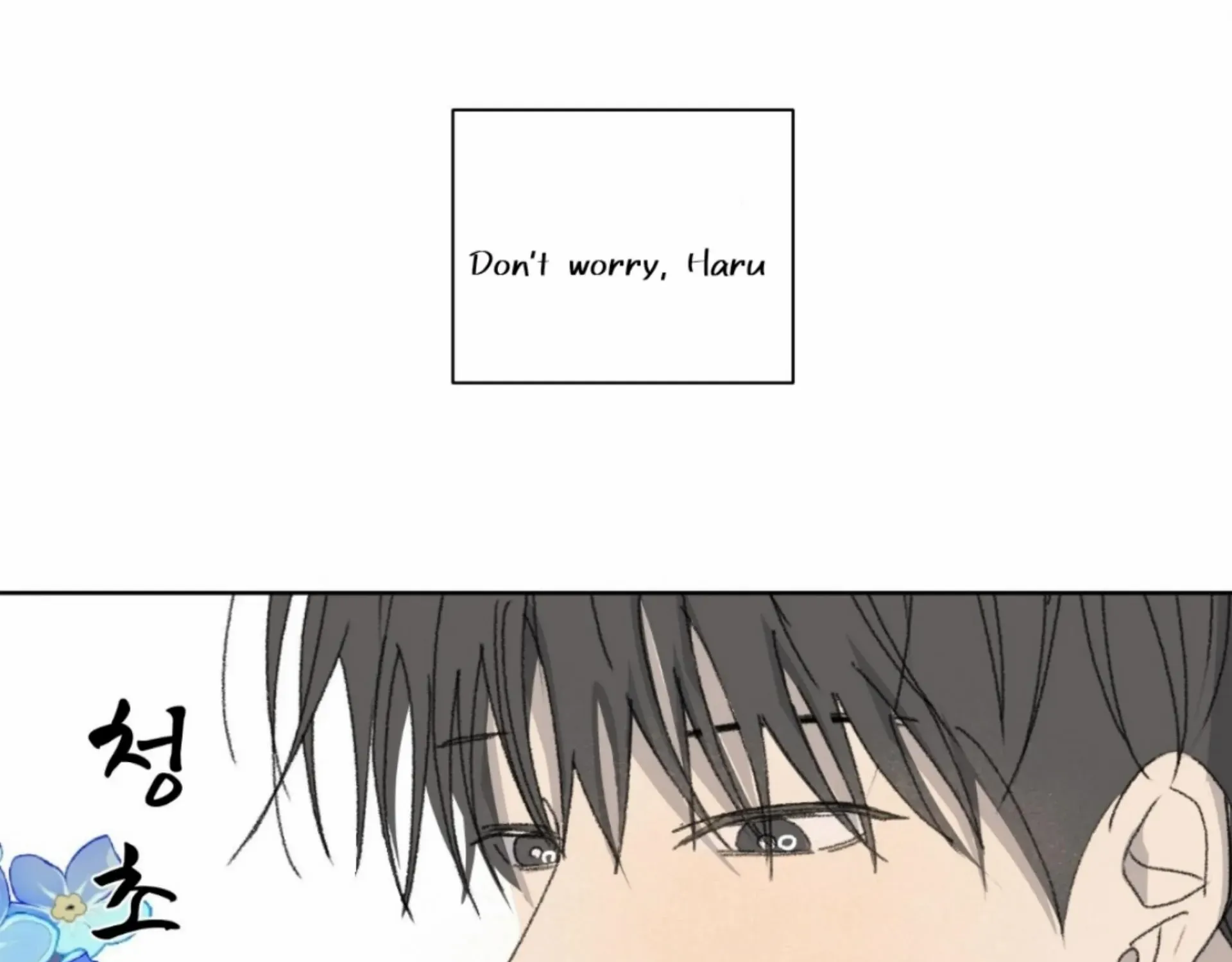 Missing Romance Chapter 12 page 170 - 