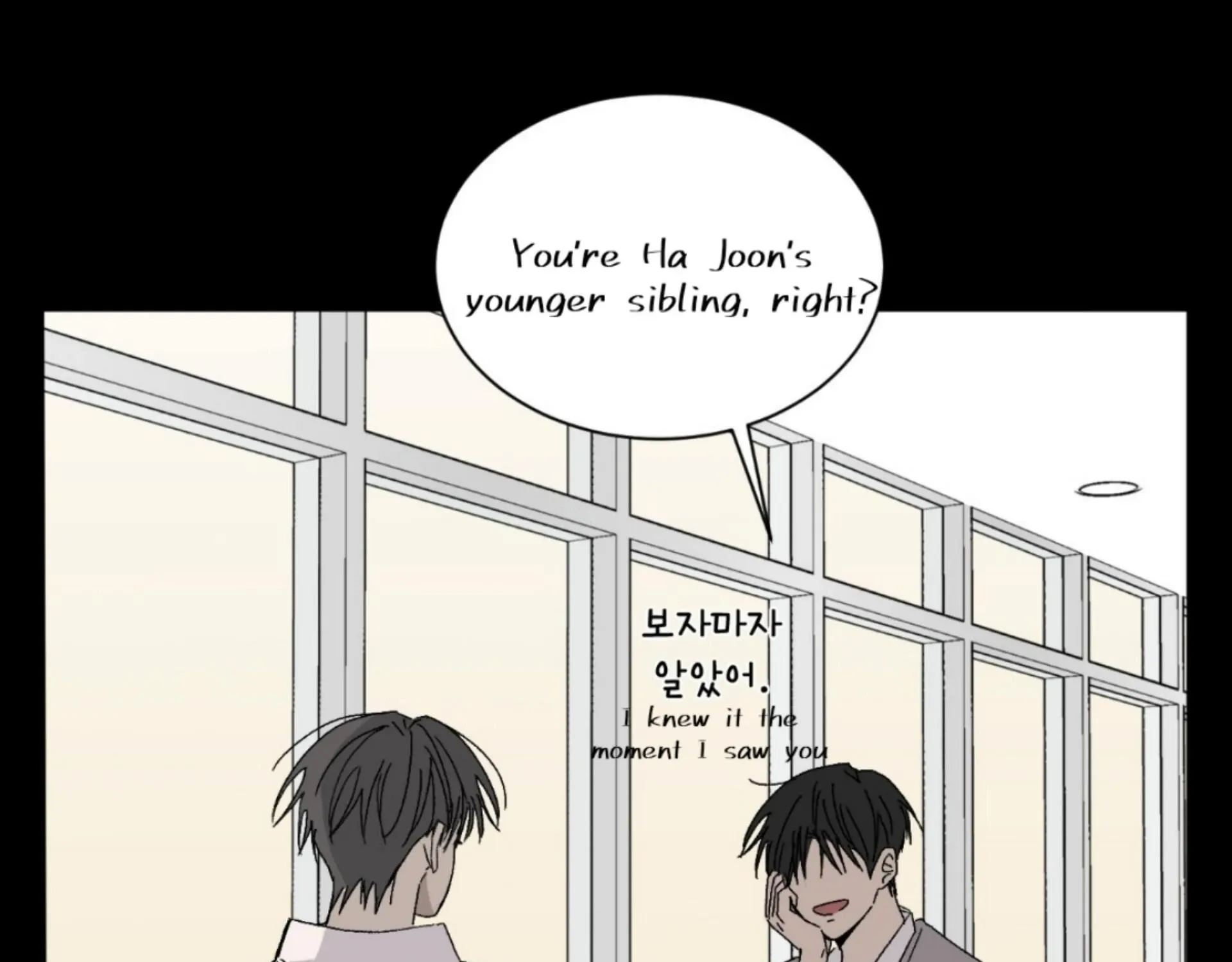 Missing Romance Chapter 12 page 20 - 