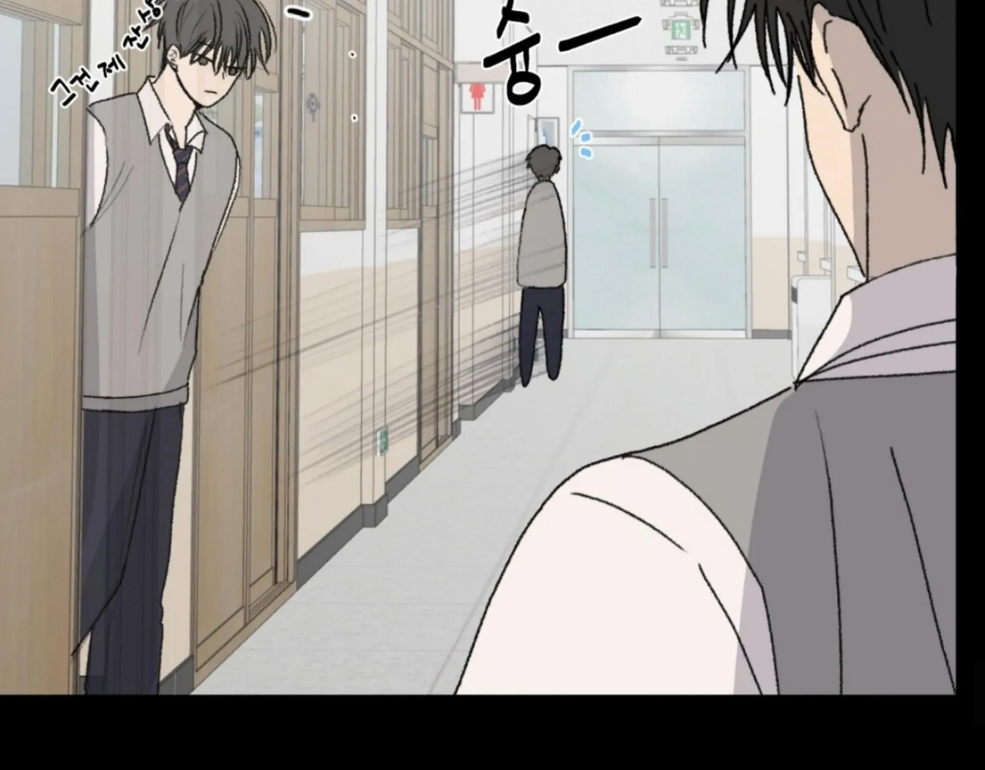 Missing Romance Chapter 12 page 24 - 