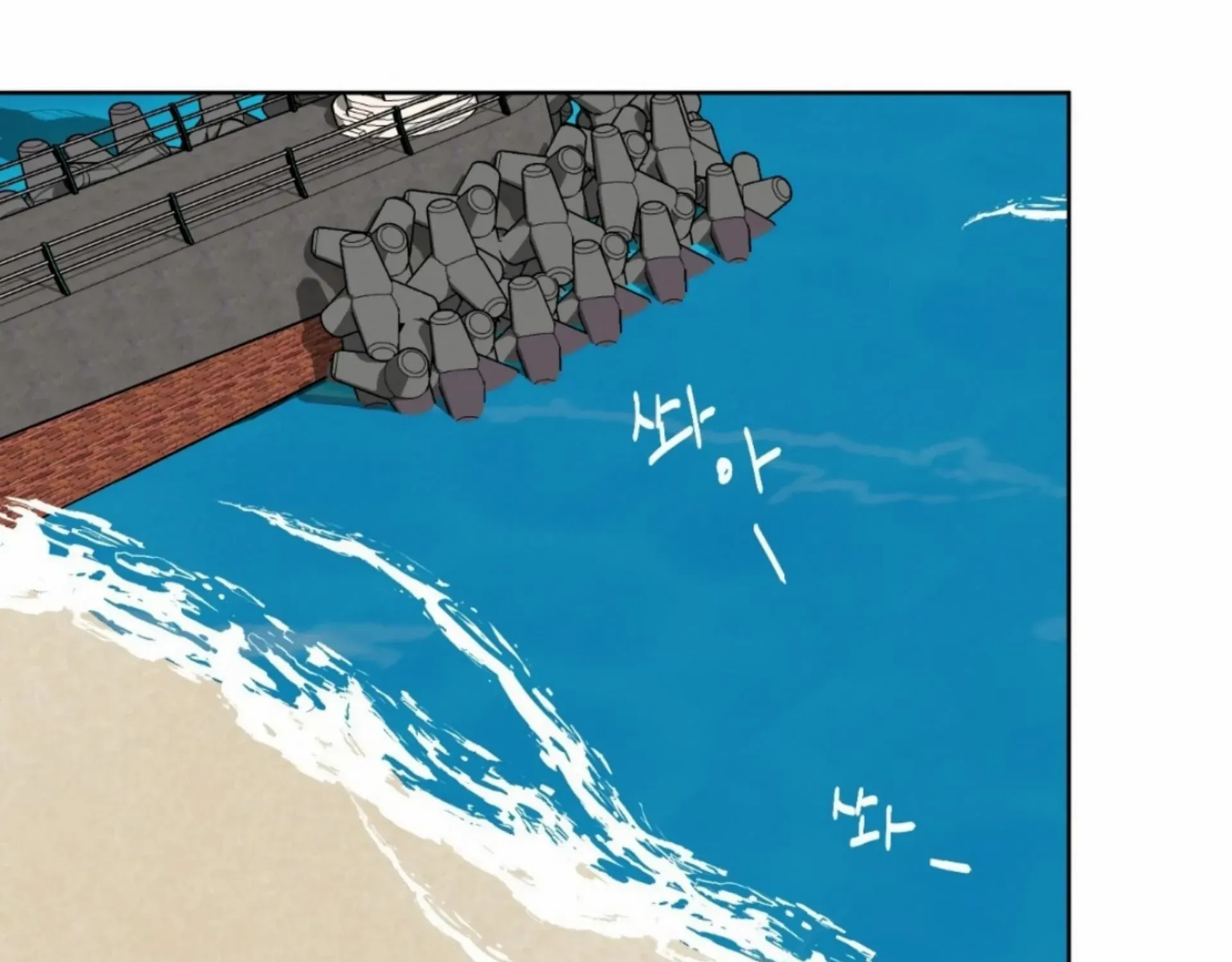 Missing Romance Chapter 12 page 49 - 