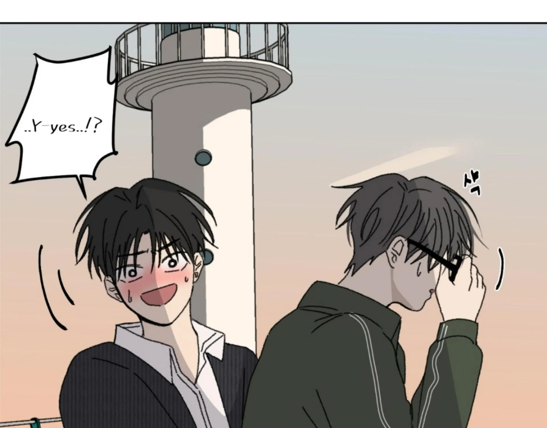 Missing Romance Chapter 12 page 70 - 
