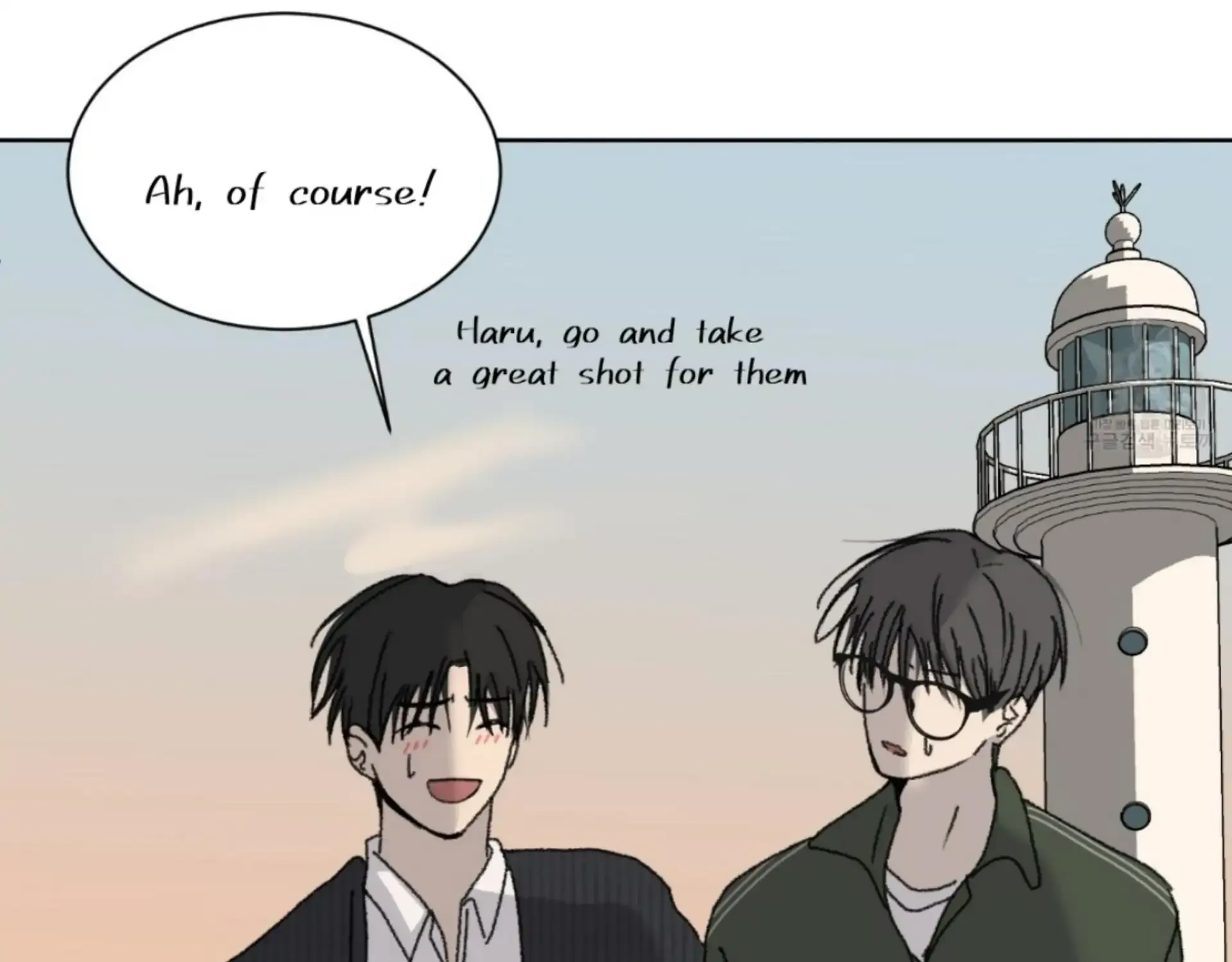 Missing Romance Chapter 12 page 76 - 