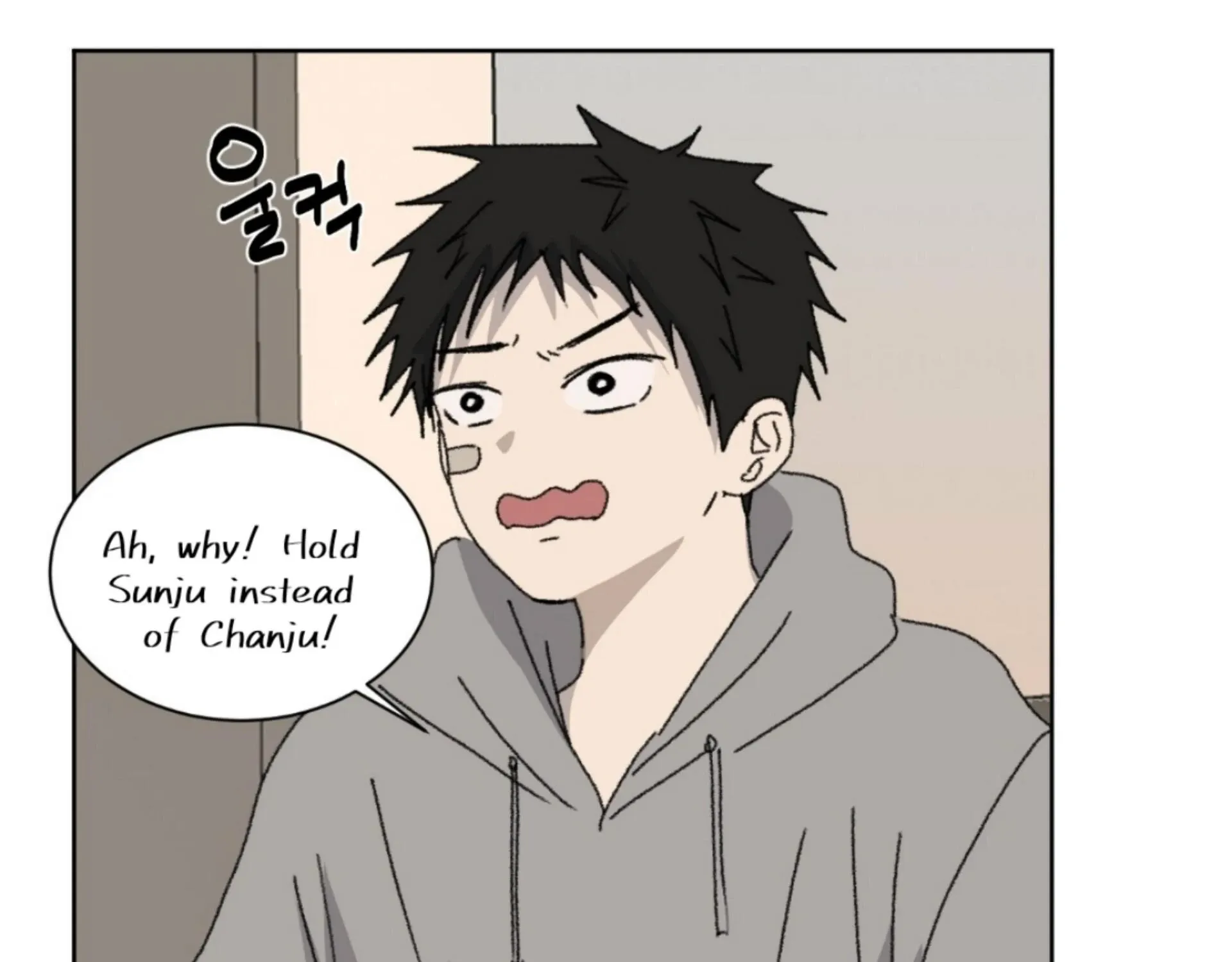 Missing Romance Chapter 12 page 84 - 