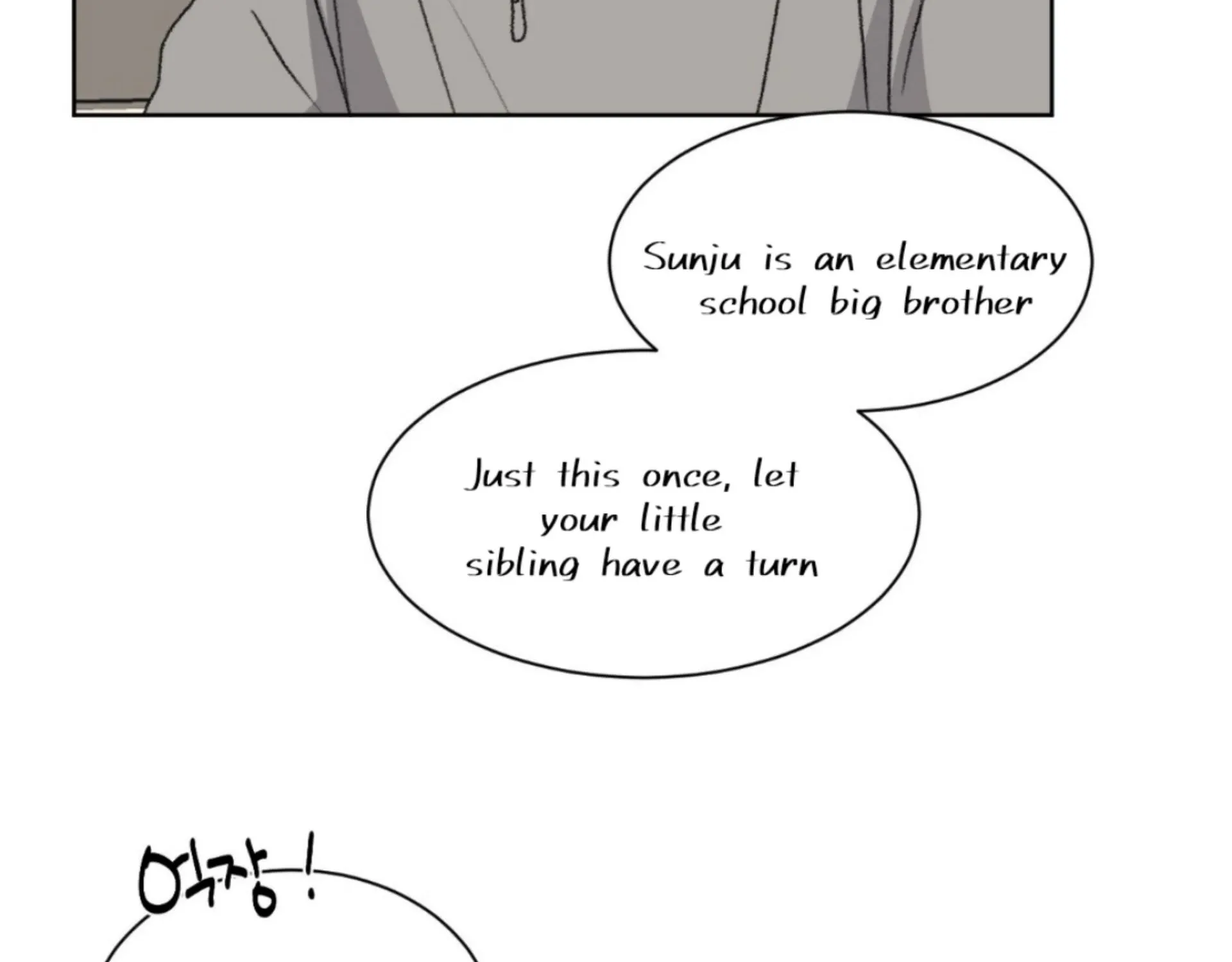 Missing Romance Chapter 12 page 85 - 