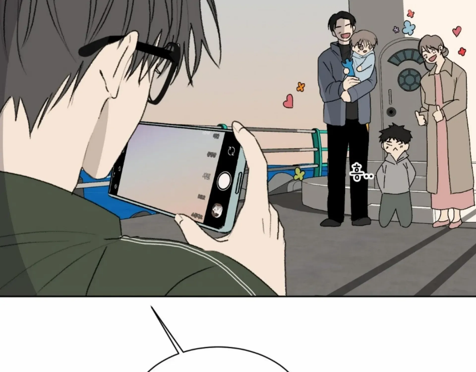 Missing Romance Chapter 12 page 91 - 