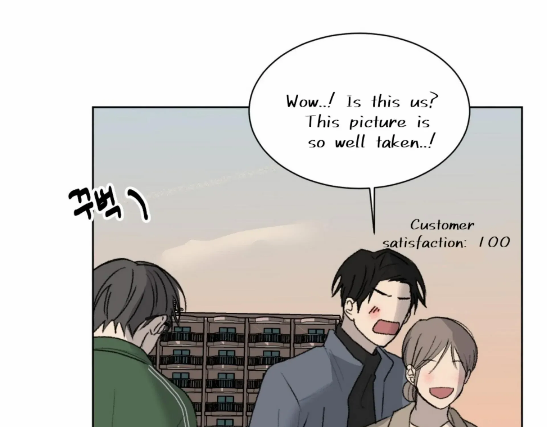 Missing Romance Chapter 12 page 96 - 