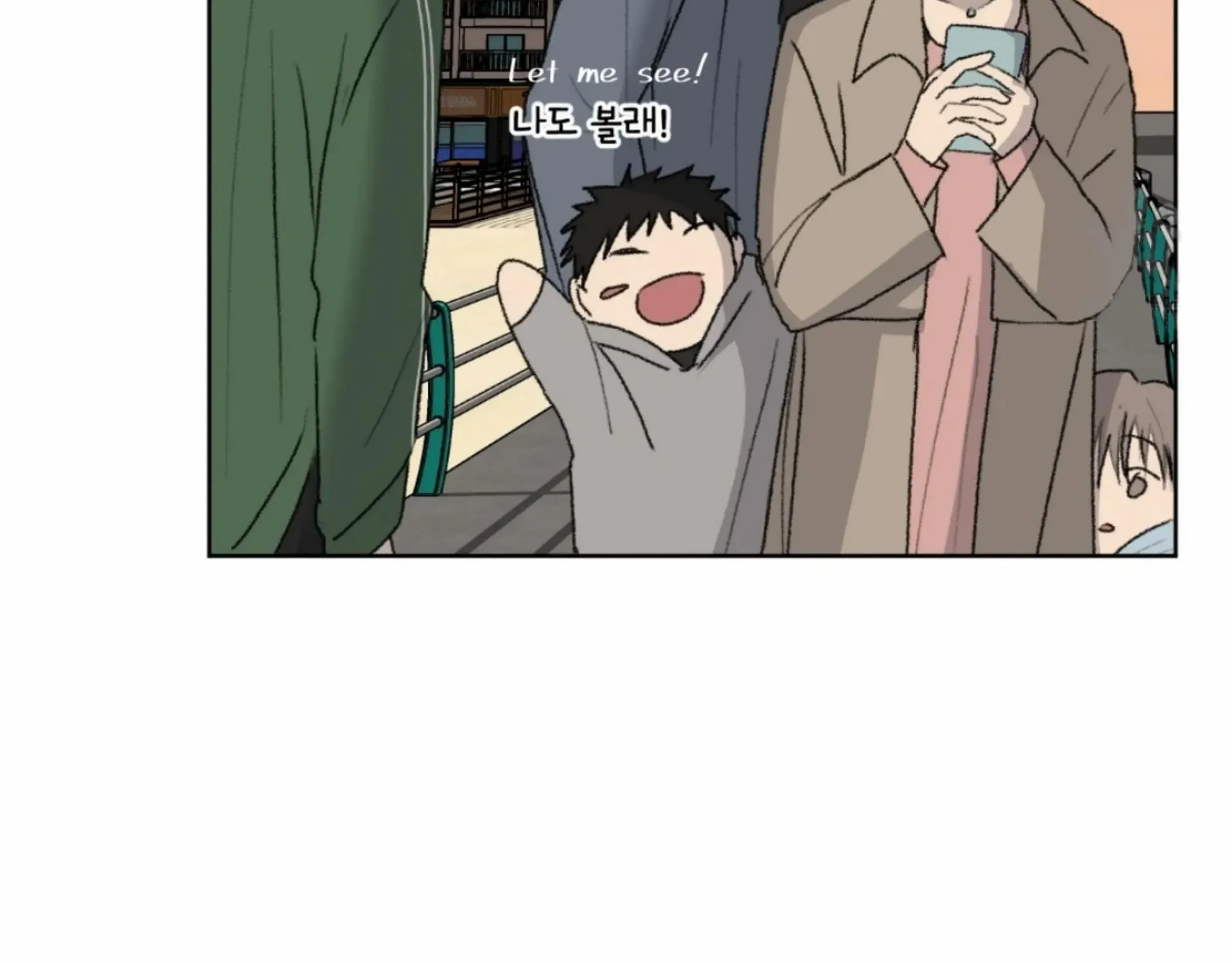 Missing Romance Chapter 12 page 97 - 