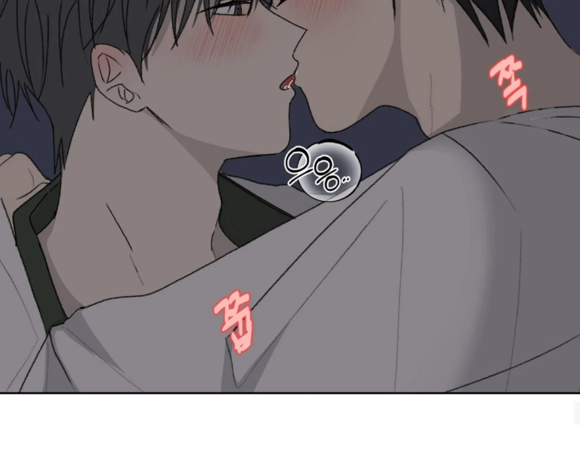 Missing Romance Chapter 13 page 101 - 