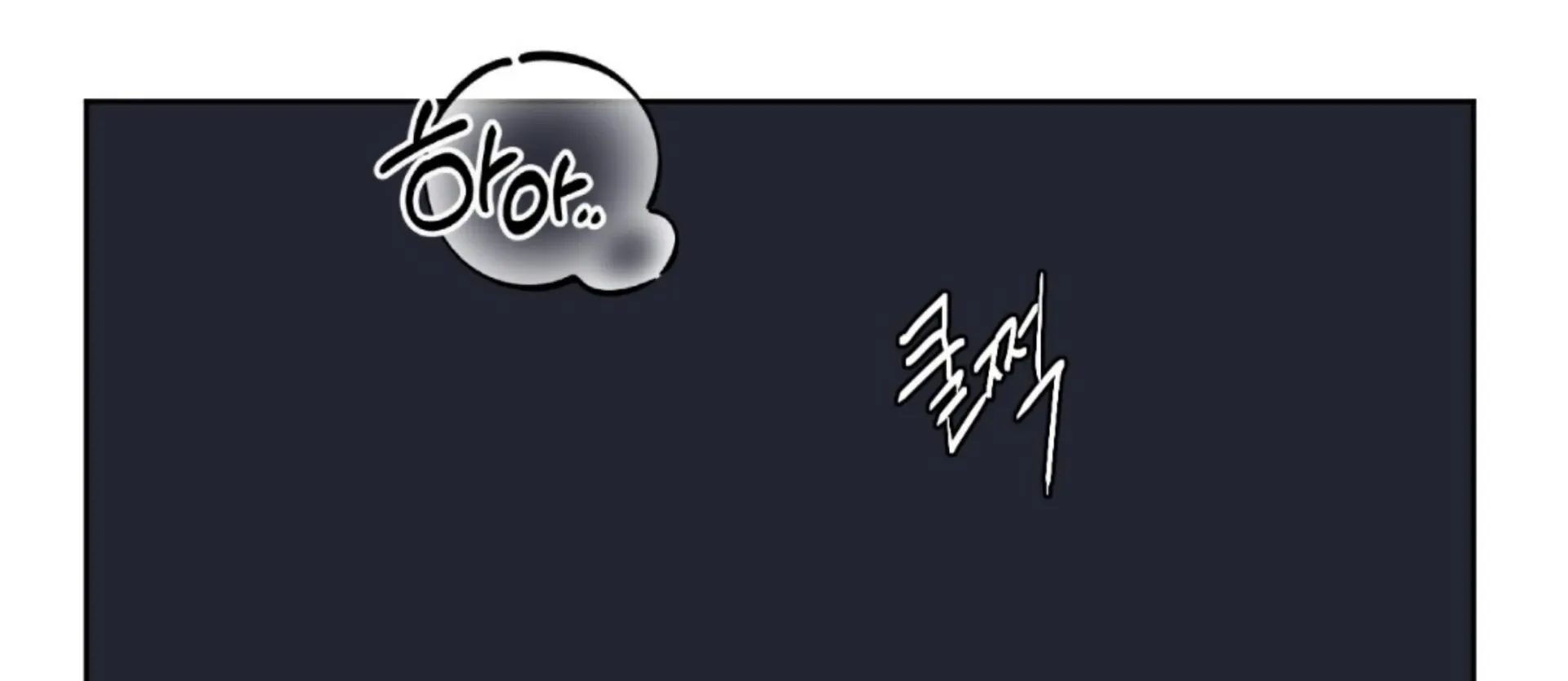 Missing Romance Chapter 13 page 131 - 