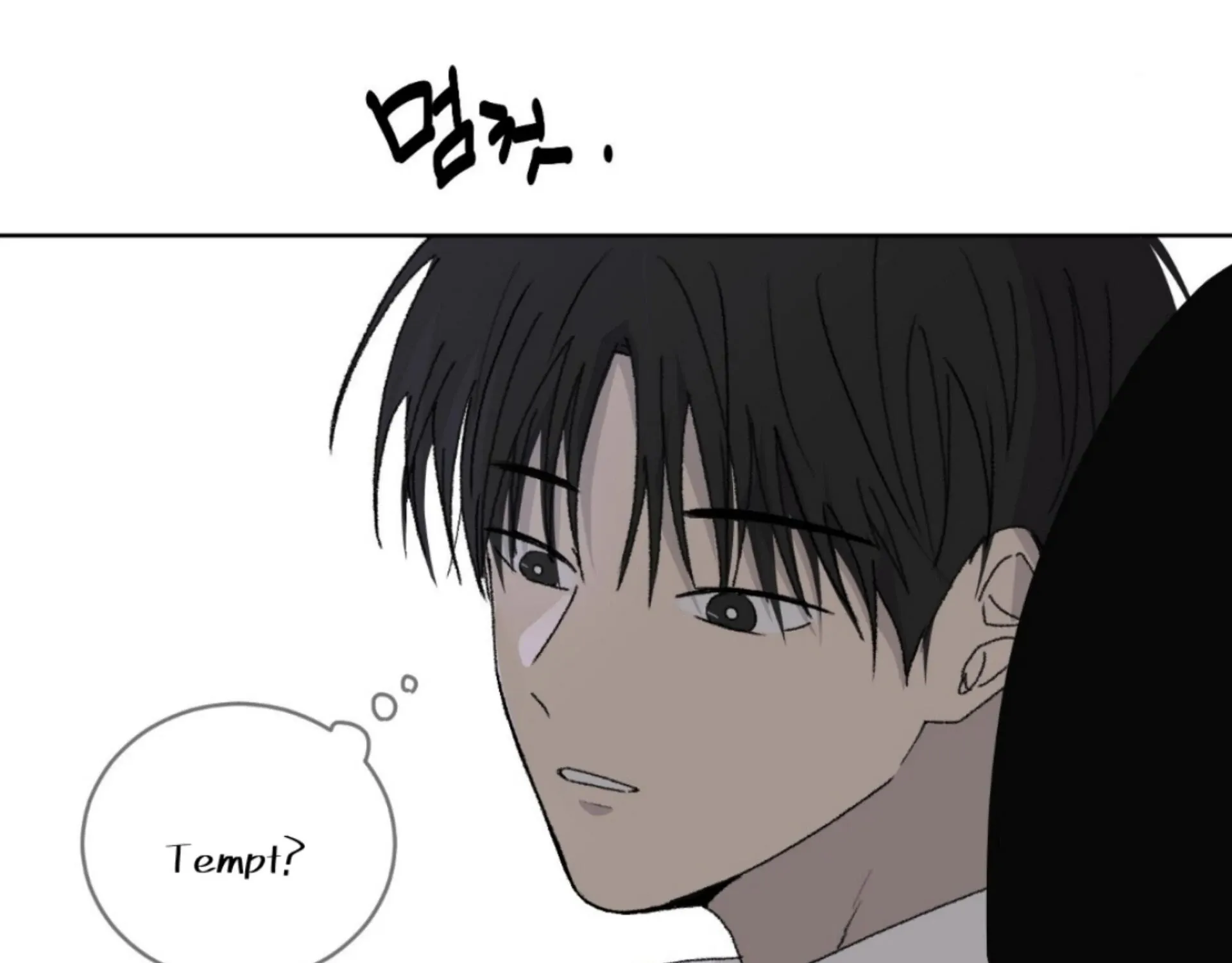 Missing Romance Chapter 13 page 17 - 