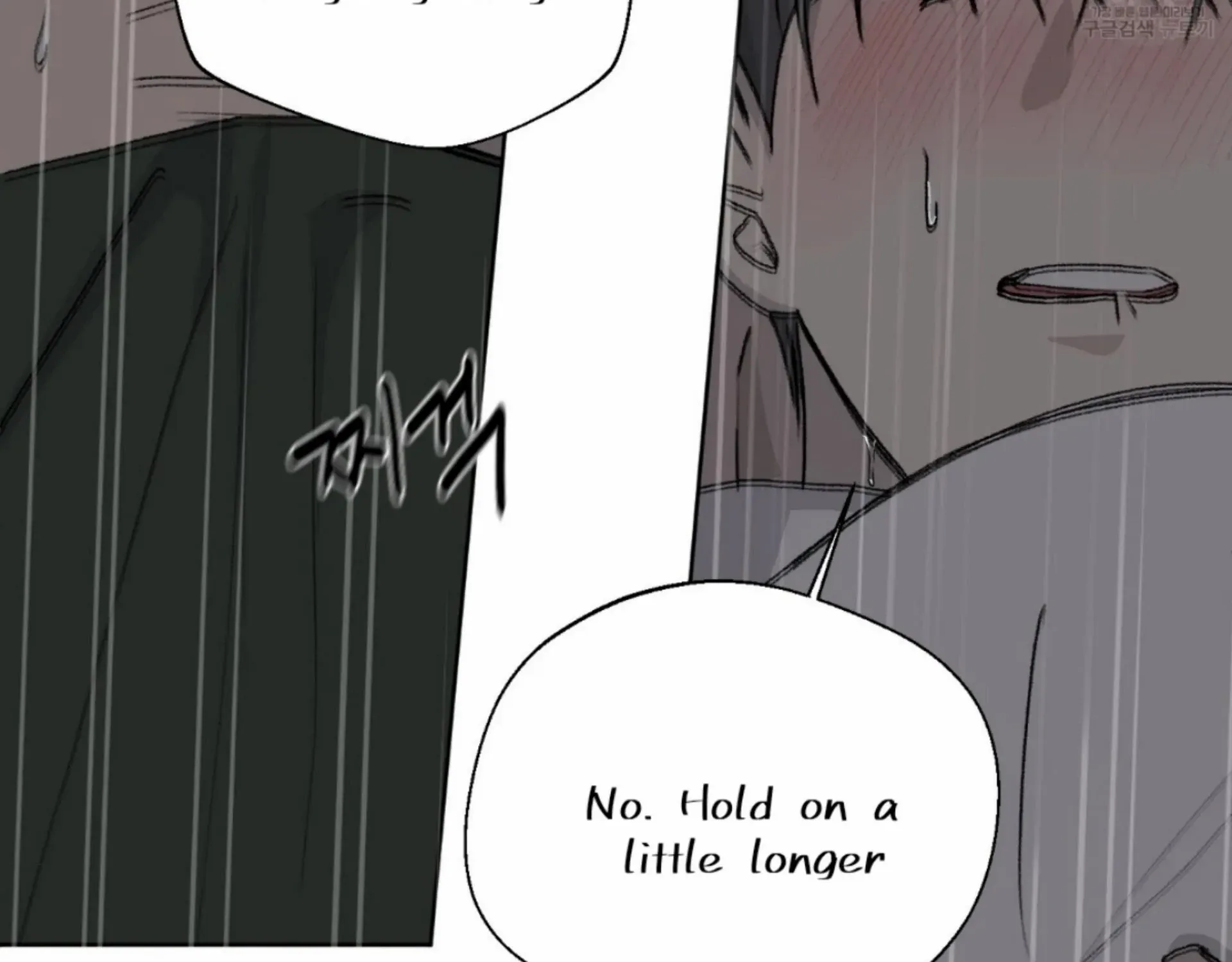 Missing Romance Chapter 13 page 165 - 