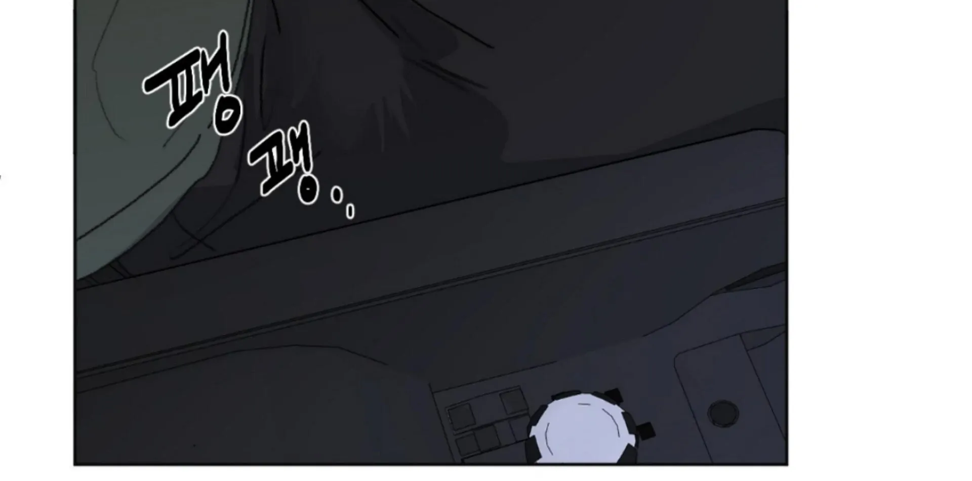 Missing Romance Chapter 13 page 20 - 
