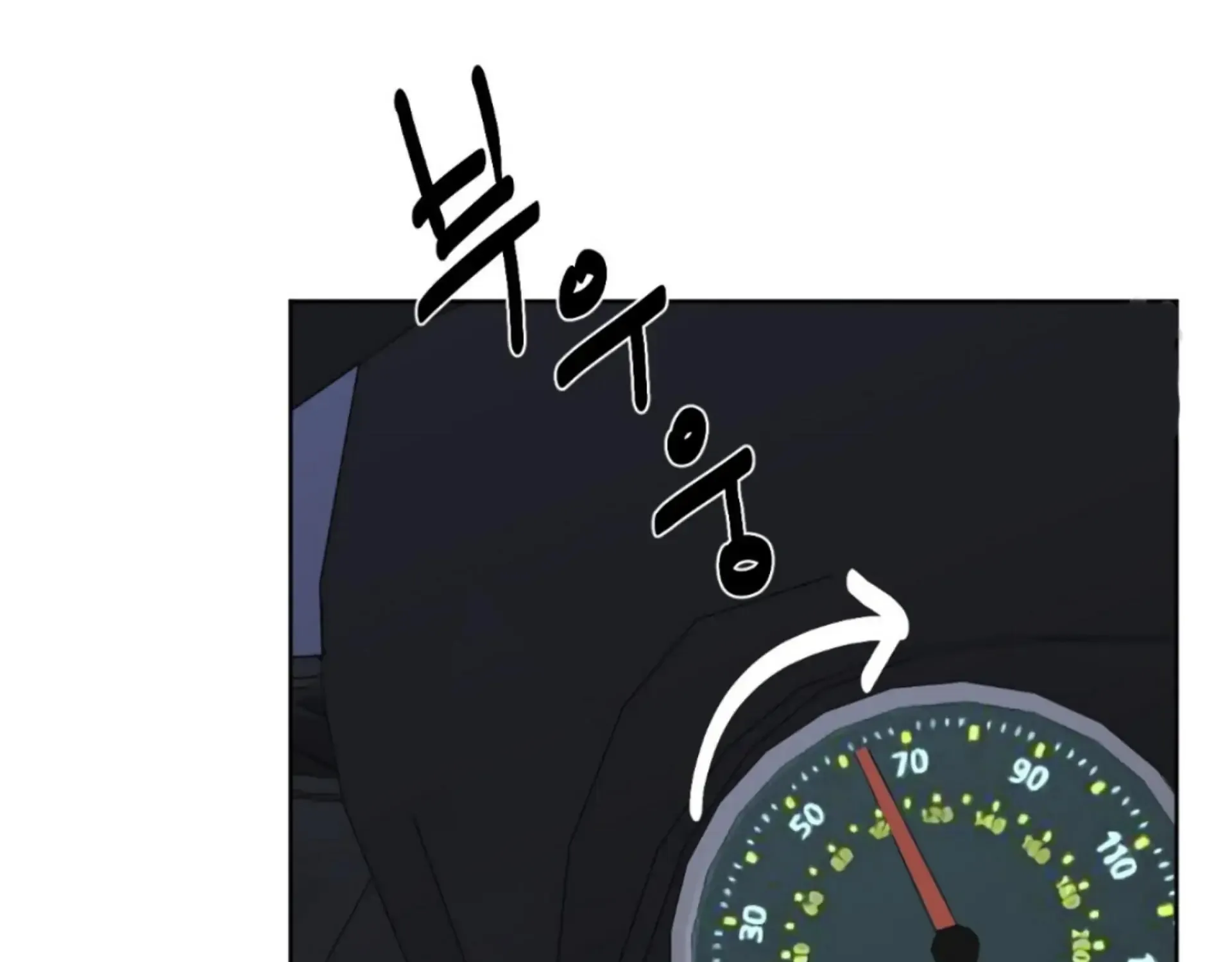 Missing Romance Chapter 13 page 35 - 