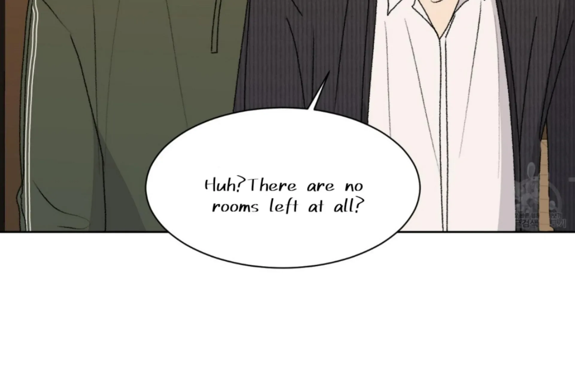 Missing Romance Chapter 13 page 5 - 