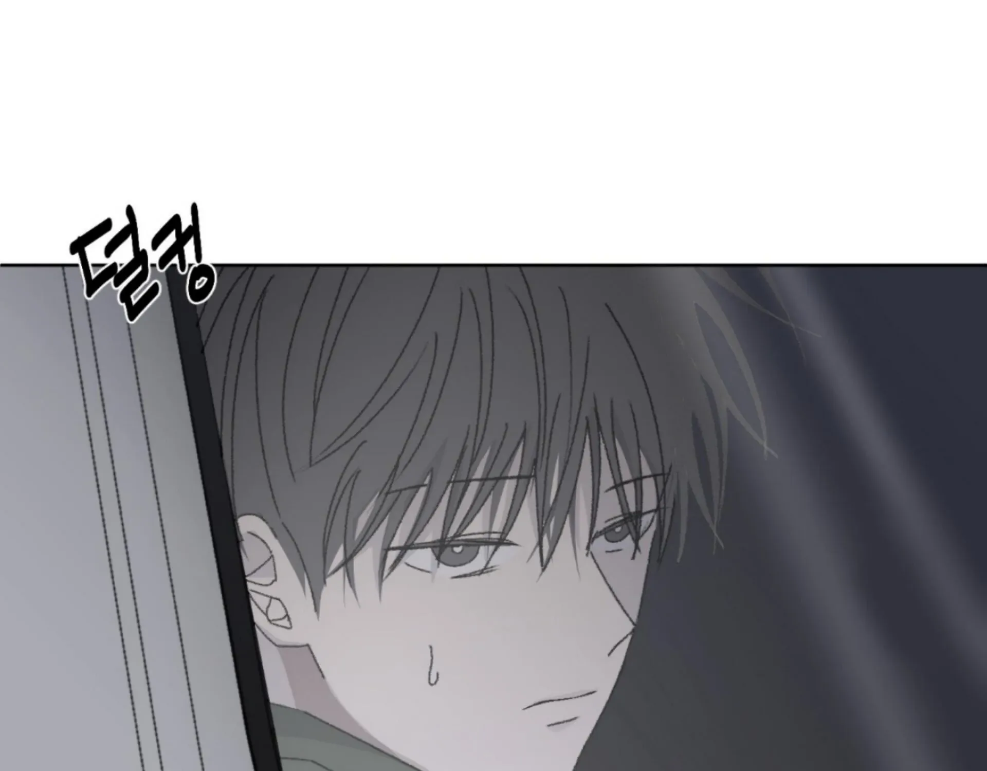 Missing Romance Chapter 13 page 42 - 