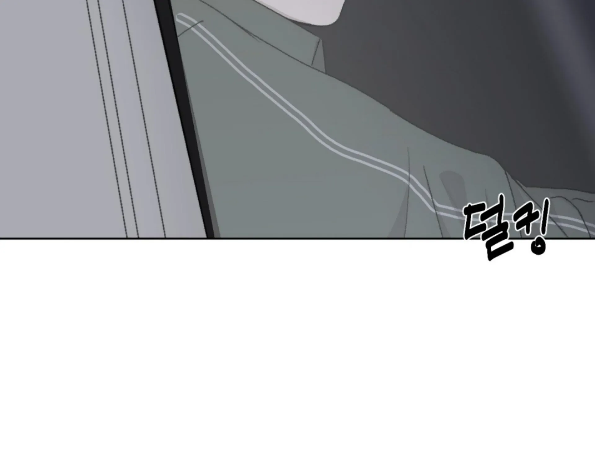 Missing Romance Chapter 13 page 43 - 