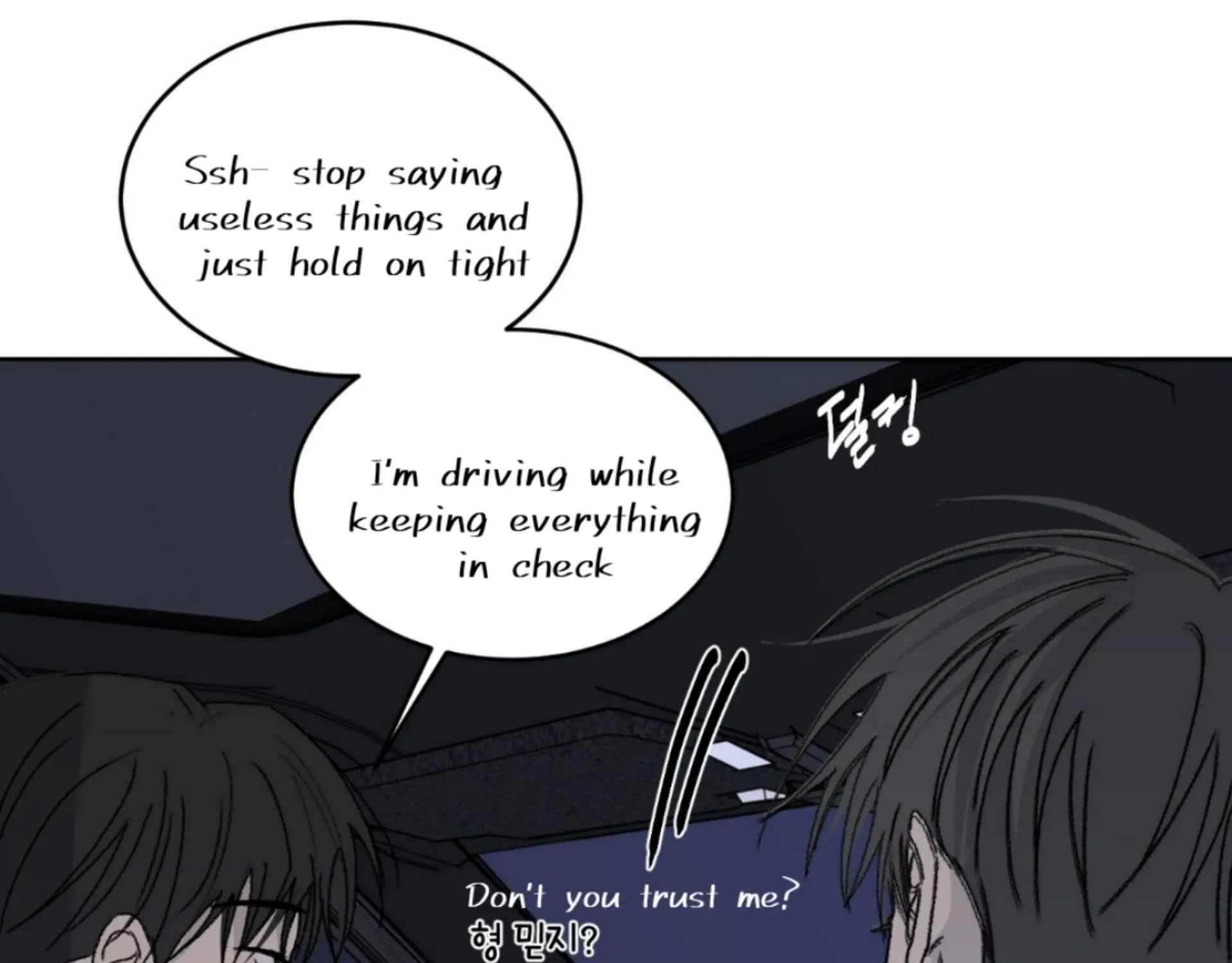 Missing Romance Chapter 13 page 53 - 