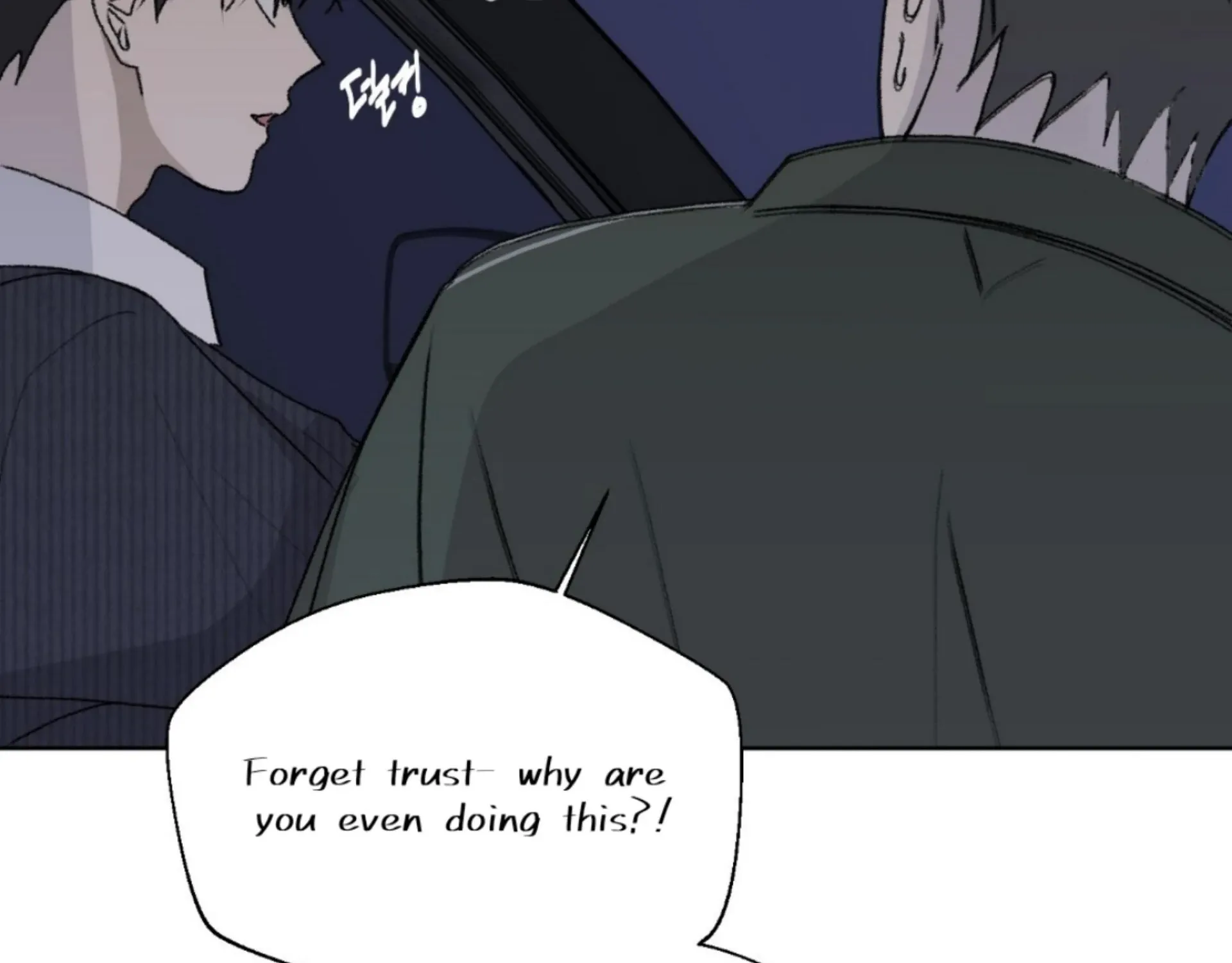Missing Romance Chapter 13 page 54 - 
