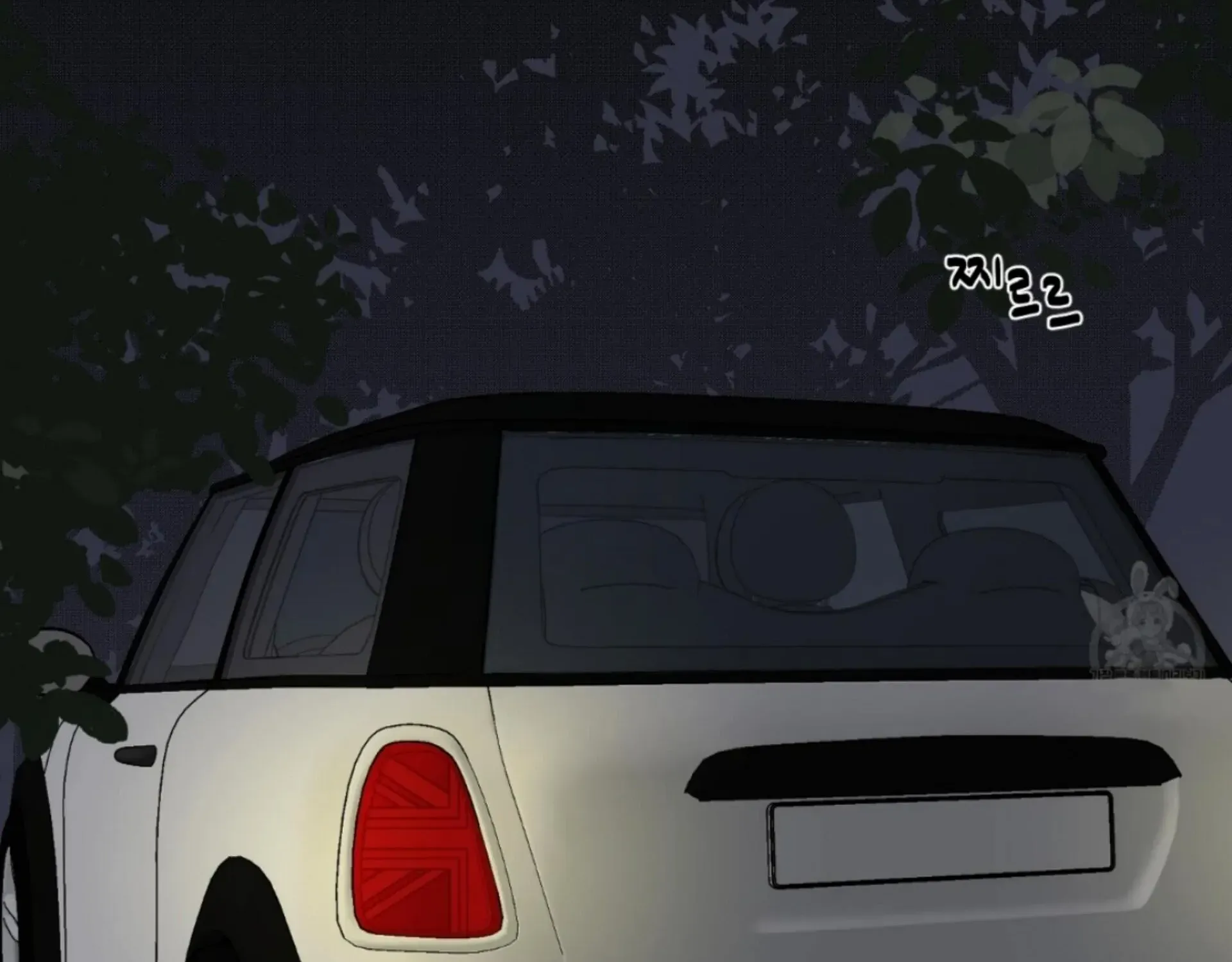 Missing Romance Chapter 13 page 61 - 