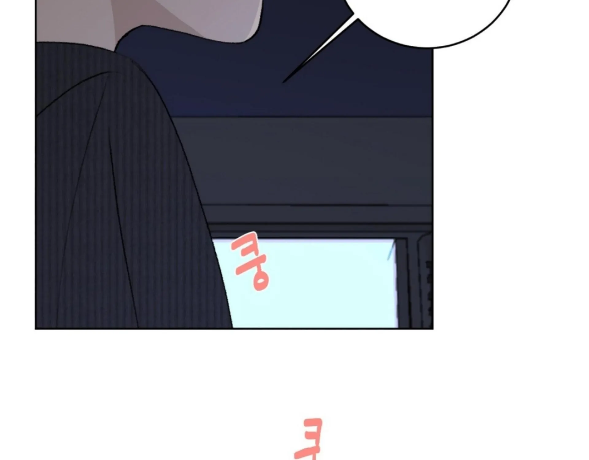Missing Romance Chapter 13 page 82 - 