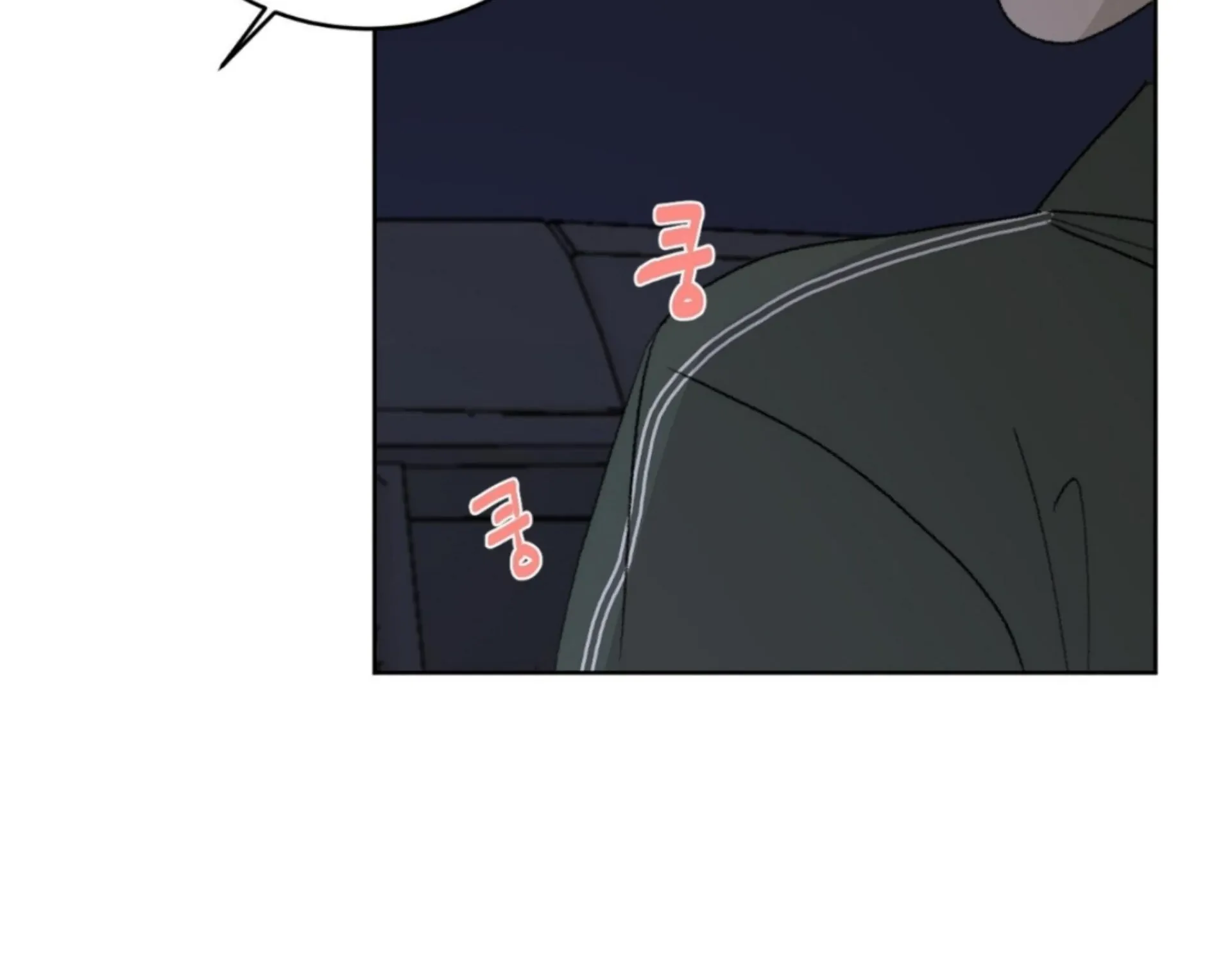 Missing Romance Chapter 13 page 85 - 