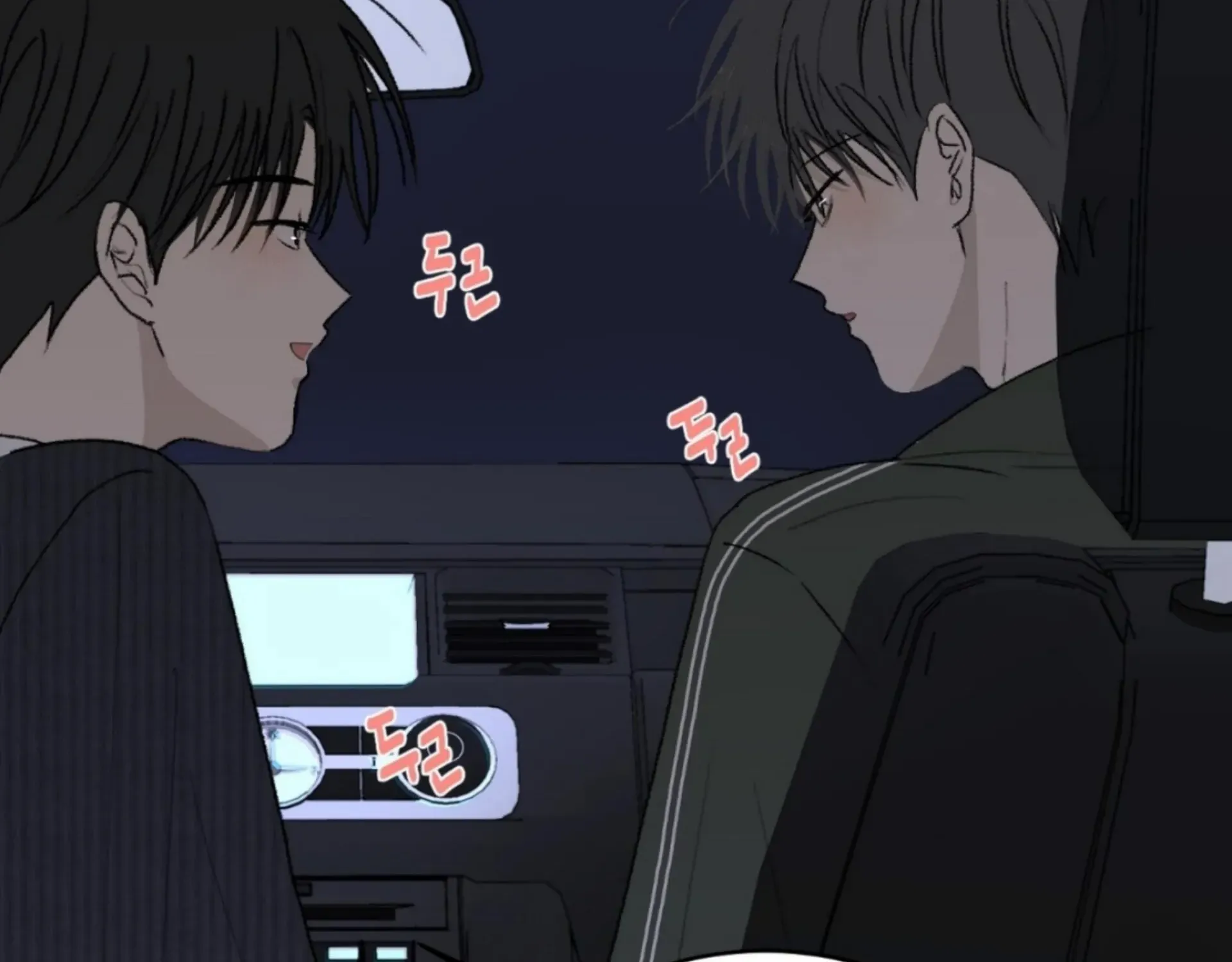 Missing Romance Chapter 13 page 88 - 