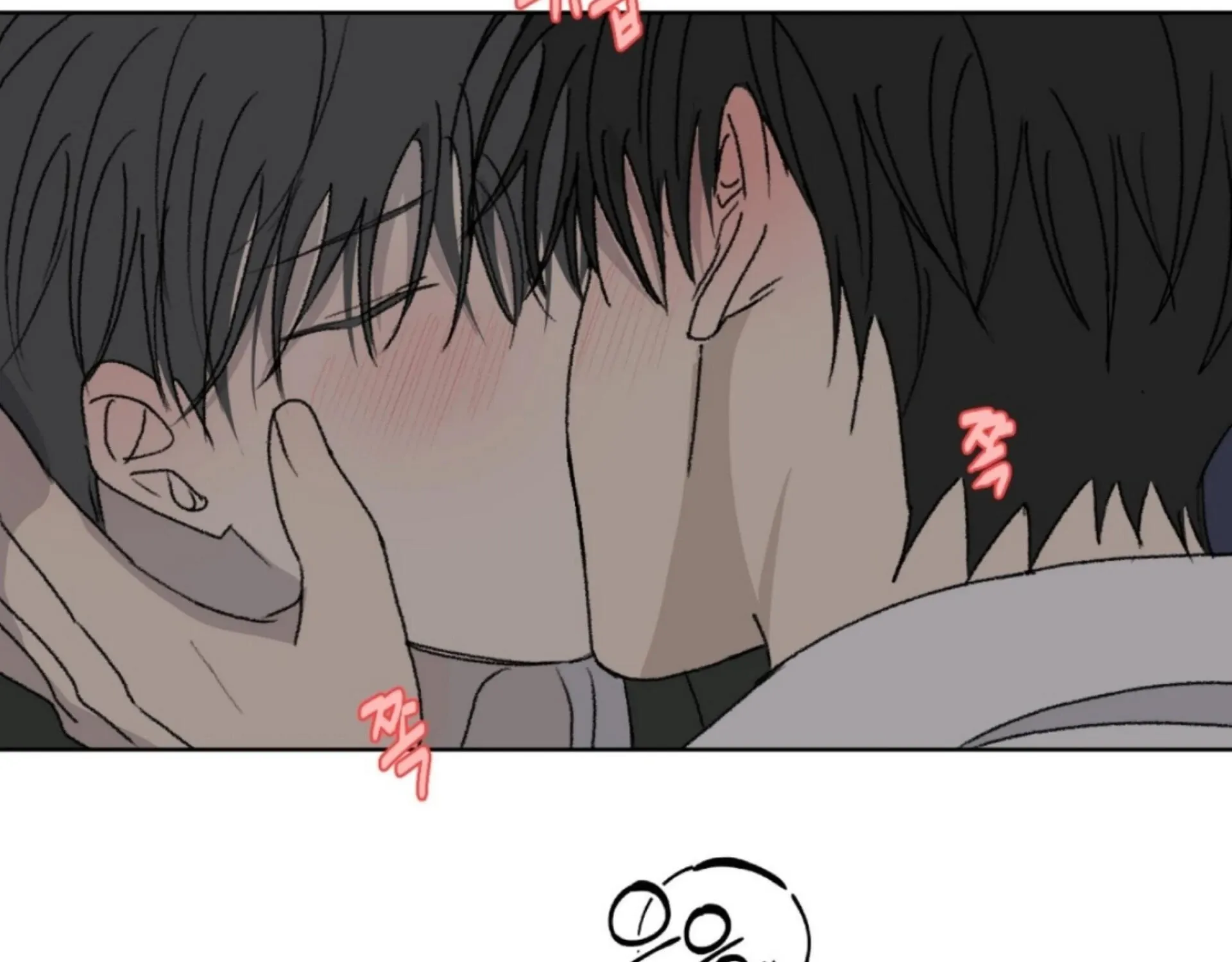 Missing Romance Chapter 13 page 93 - 