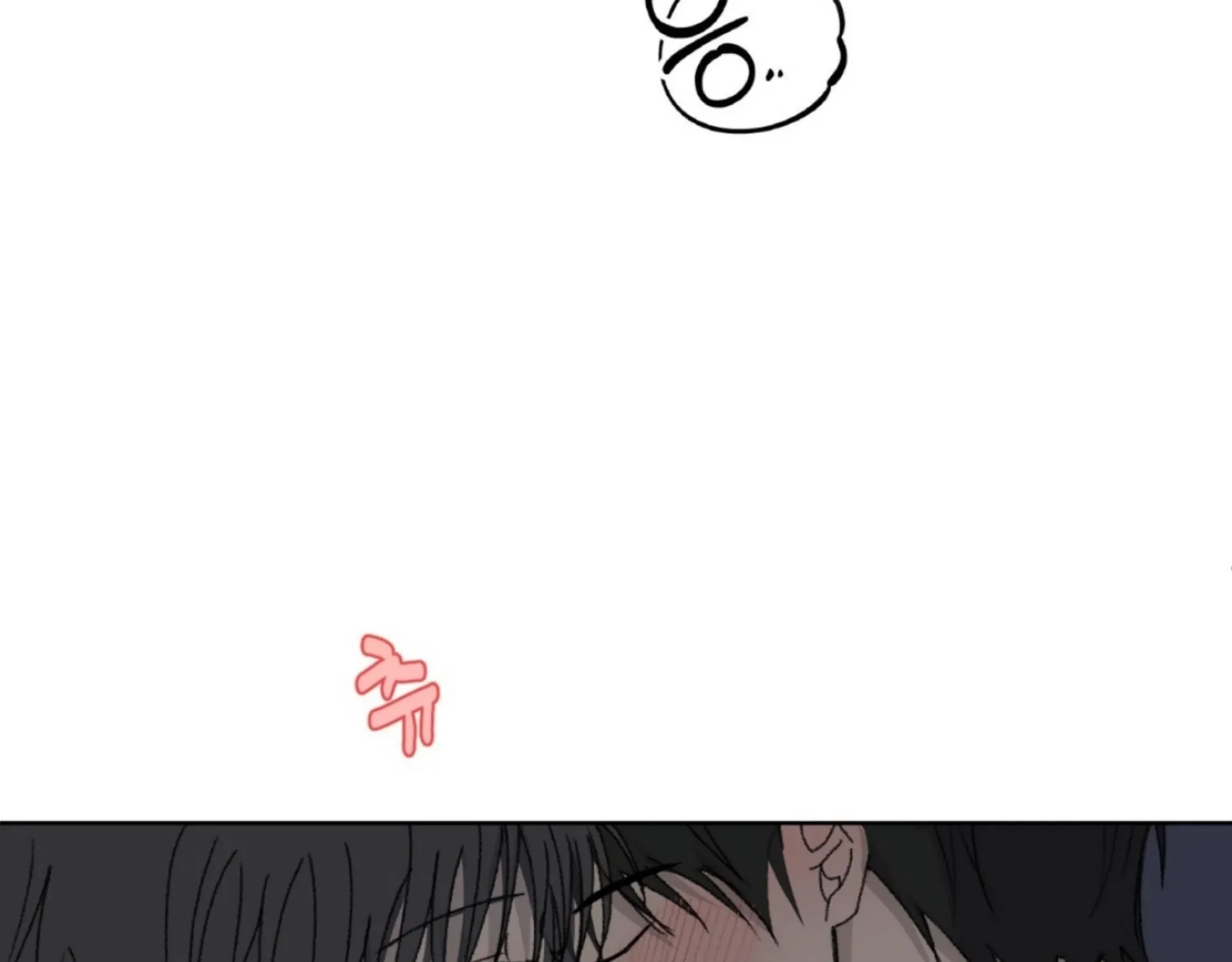 Missing Romance Chapter 13 page 100 - 