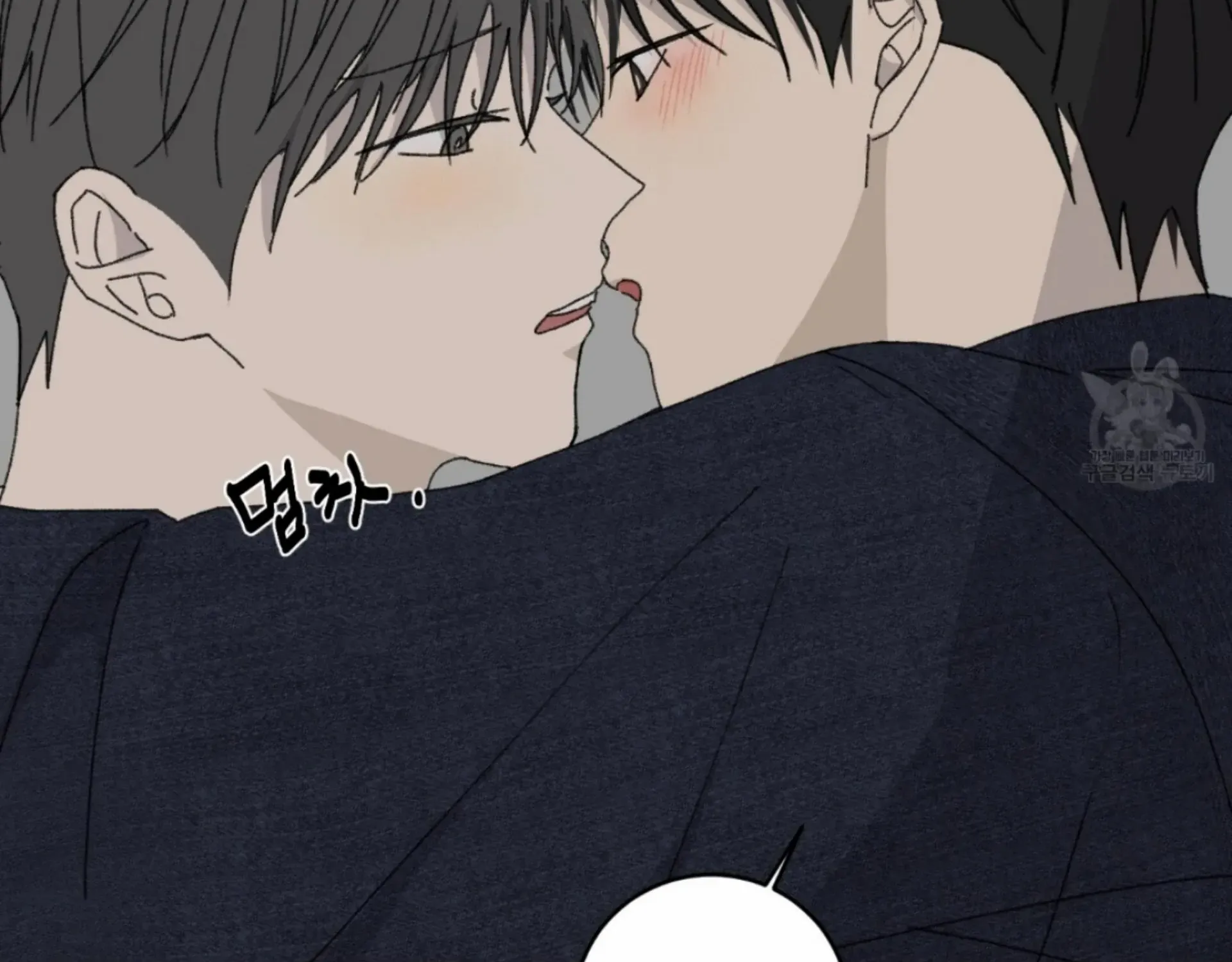 Missing Romance Chapter 14 page 115 - 