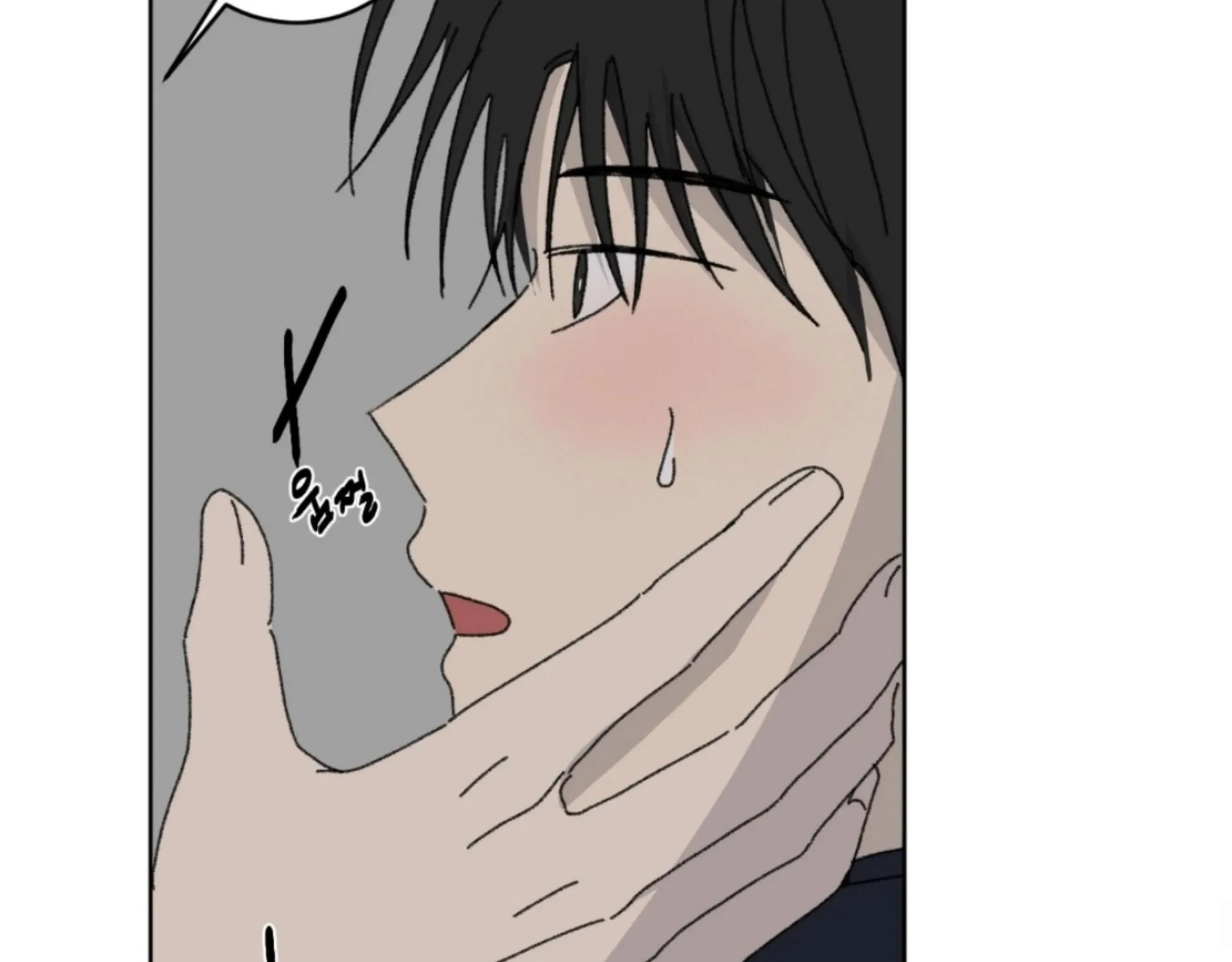 Missing Romance Chapter 14 page 119 - 