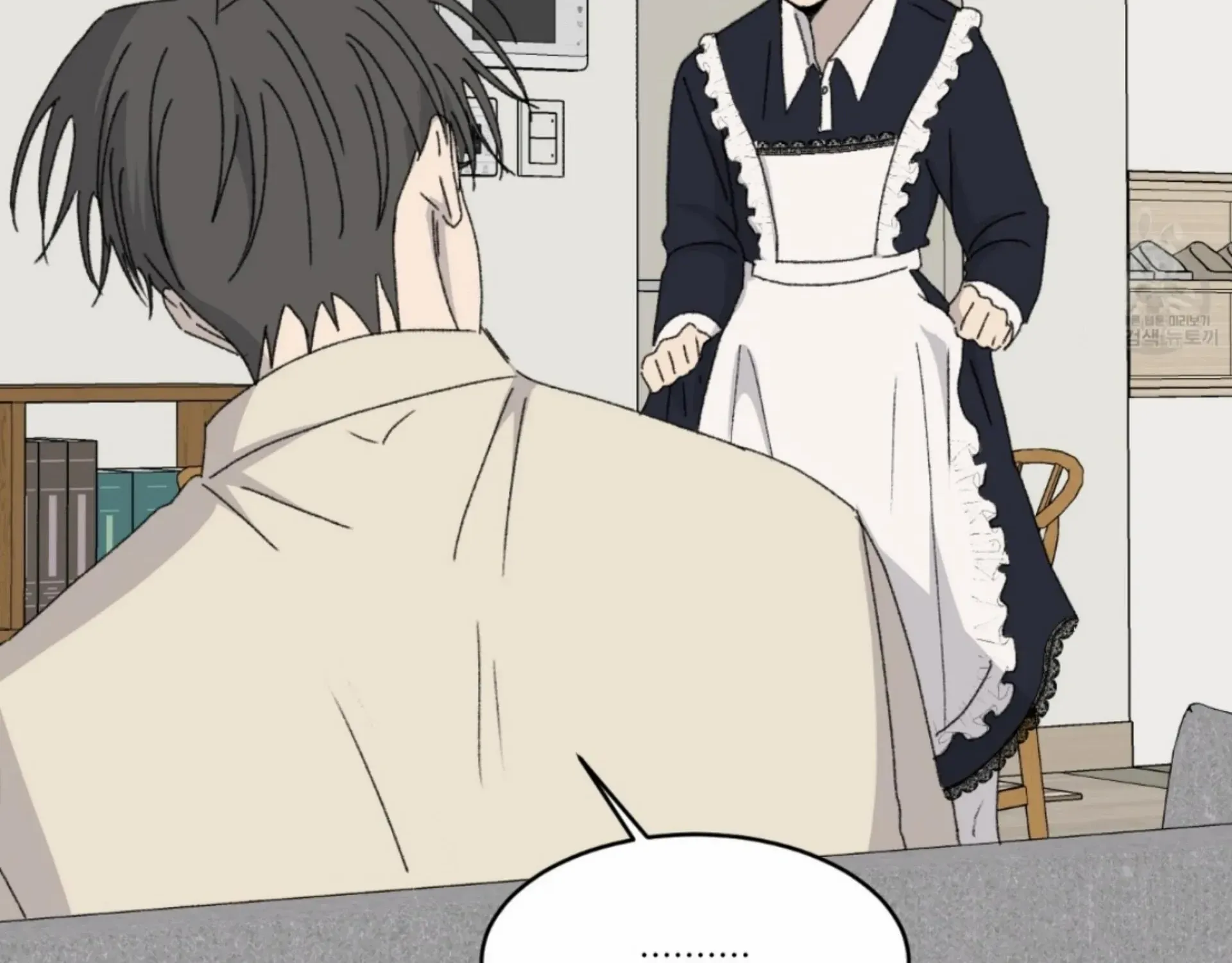 Missing Romance Chapter 14 page 158 - 