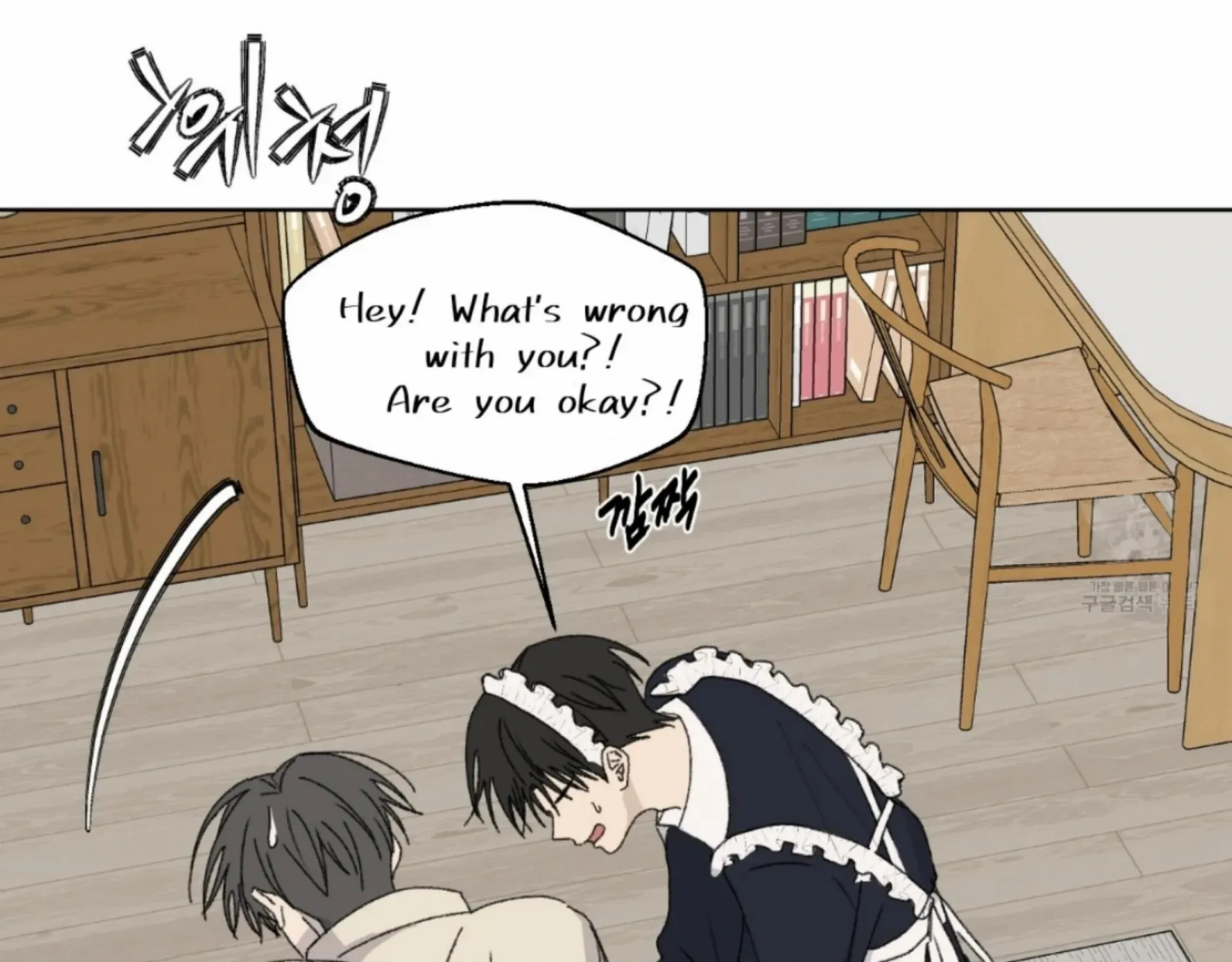 Missing Romance Chapter 14 page 160 - 