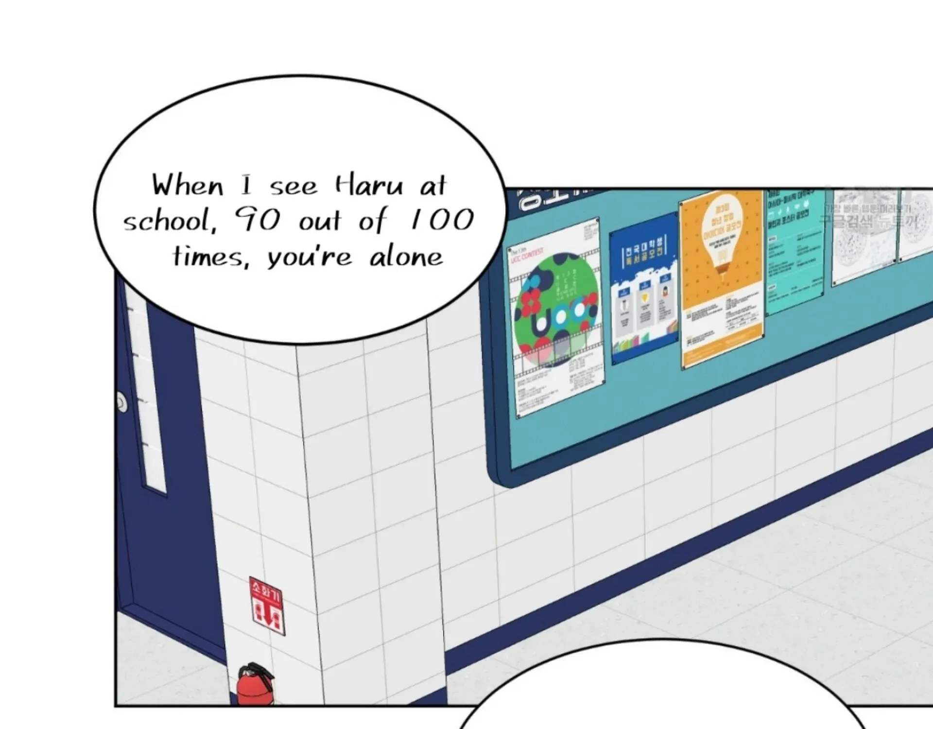 Missing Romance Chapter 14 page 59 - 