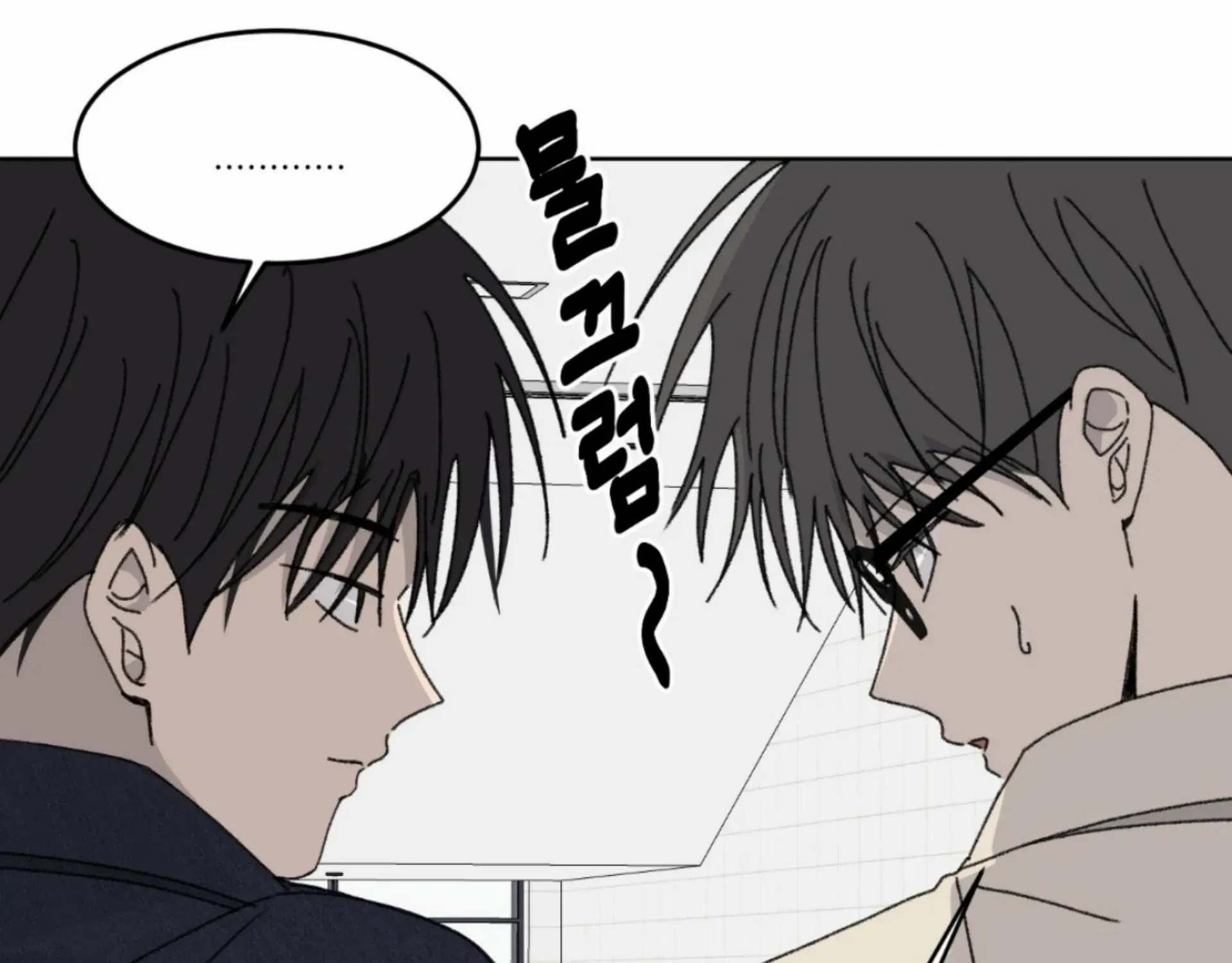 Missing Romance Chapter 14 page 64 - 
