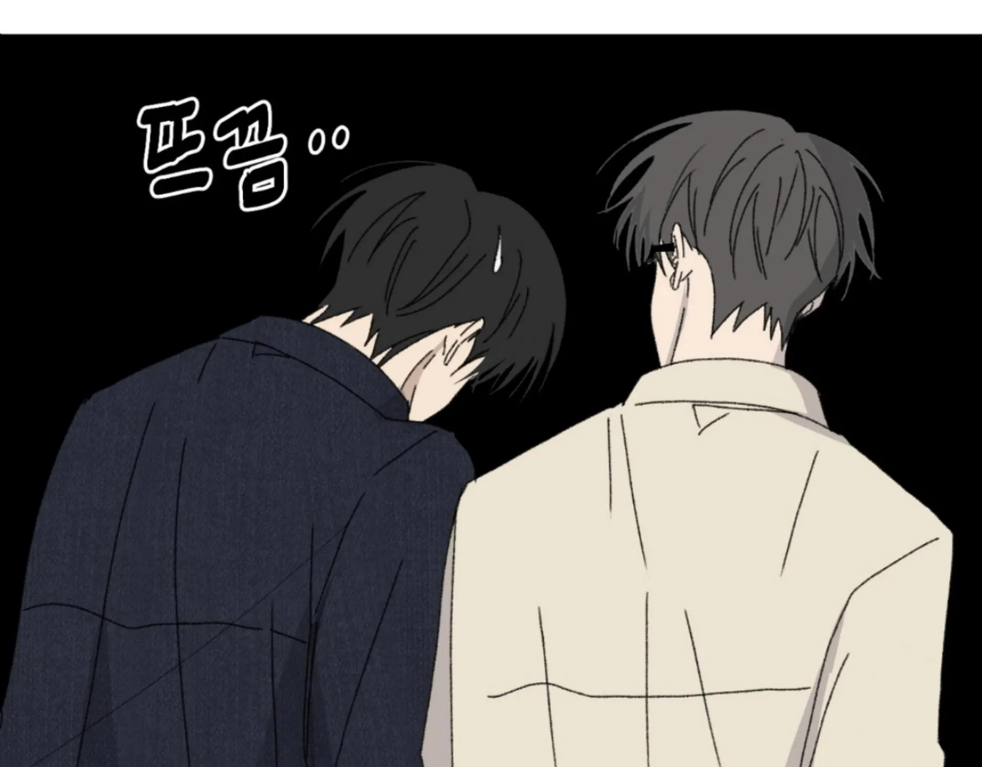 Missing Romance Chapter 14 page 73 - 