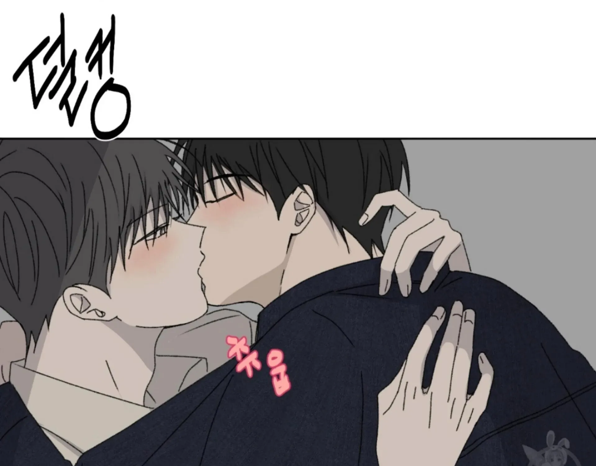 Missing Romance Chapter 14 page 94 - 