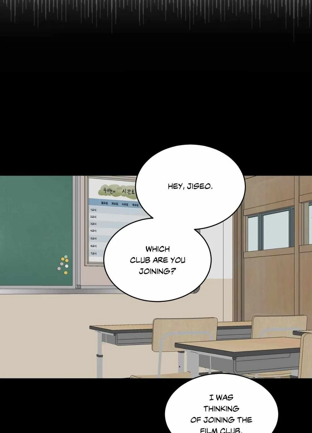 Missing Romance Chapter 16 page 21 - 